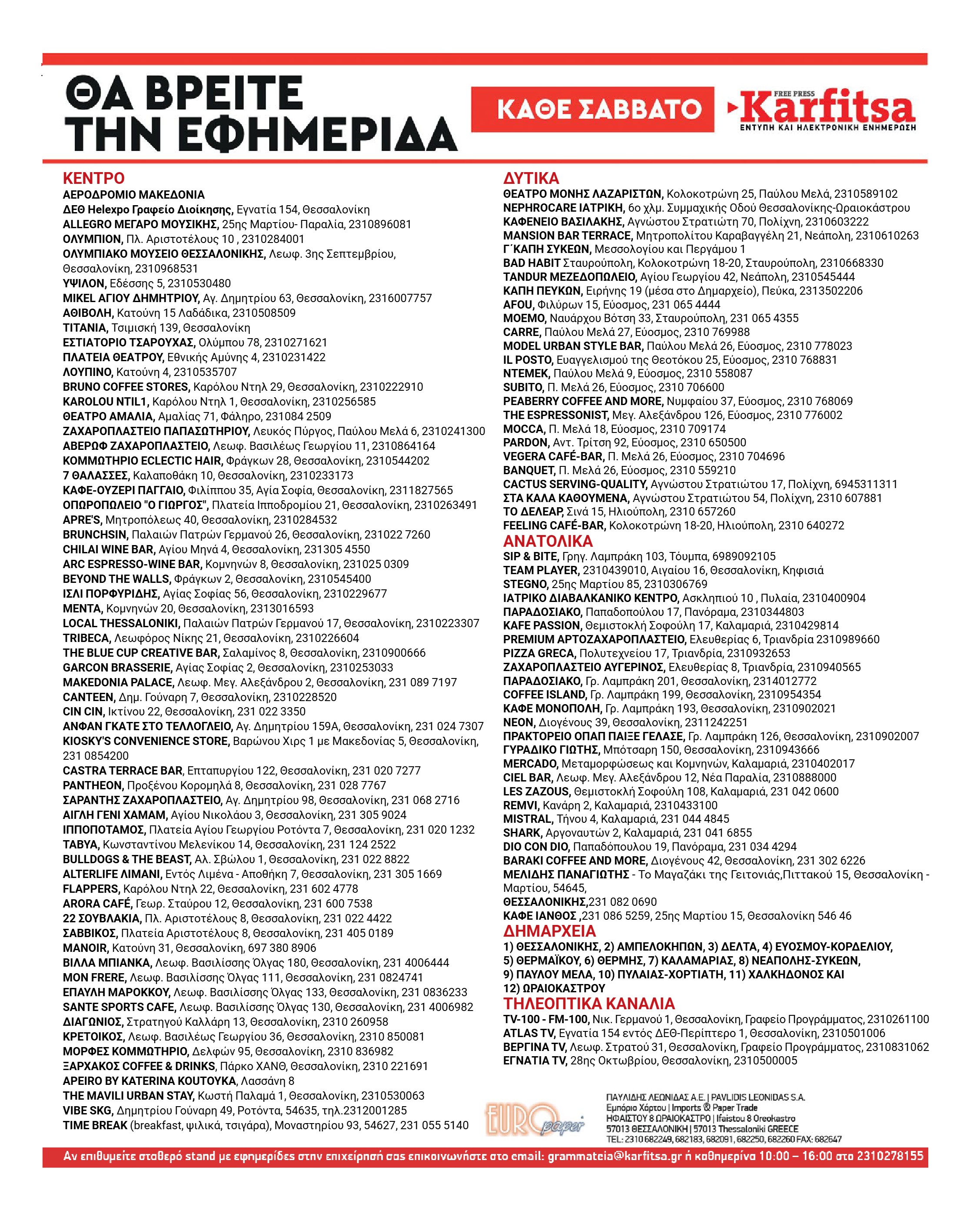 Σελίδα 35