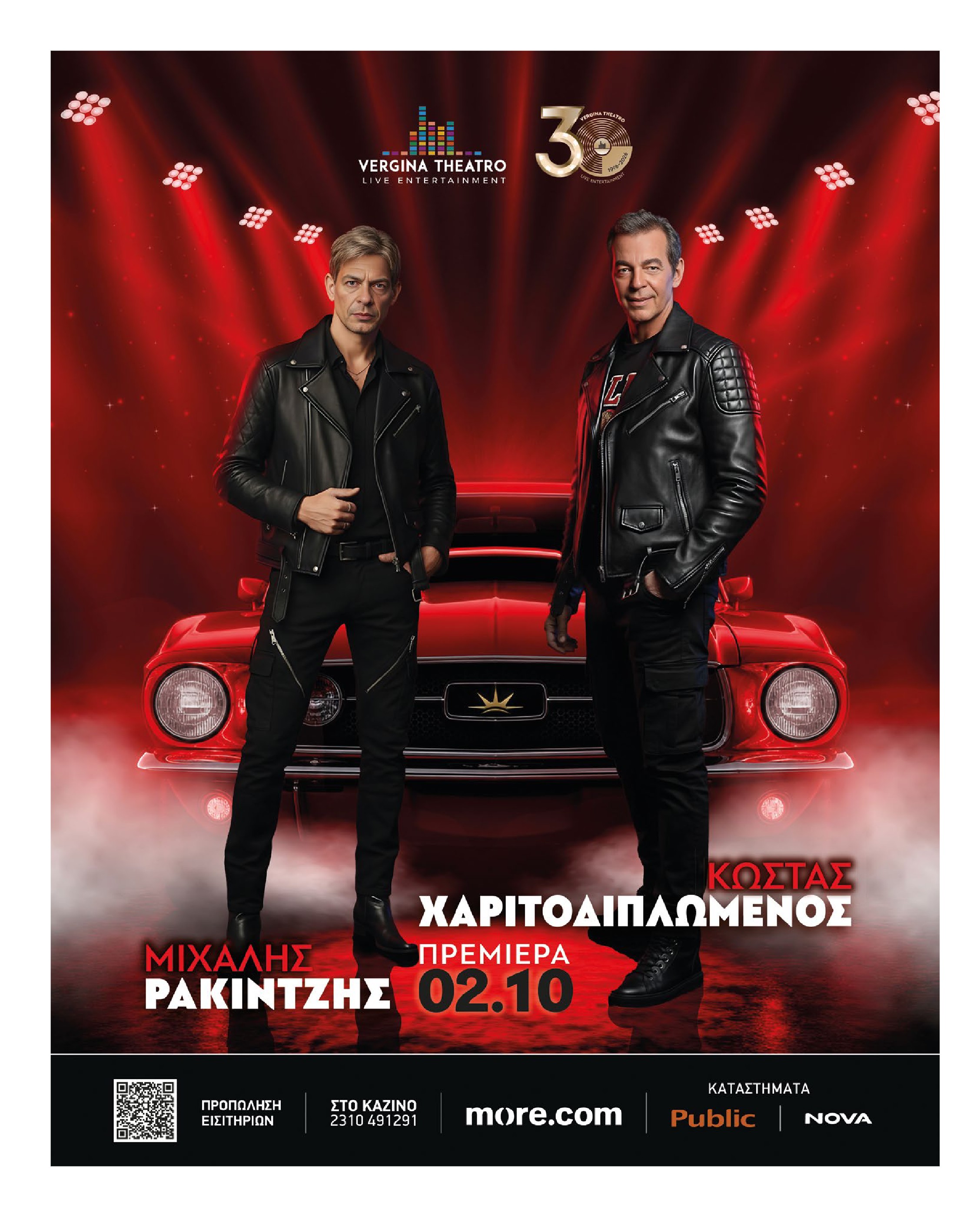 Σελίδα 40