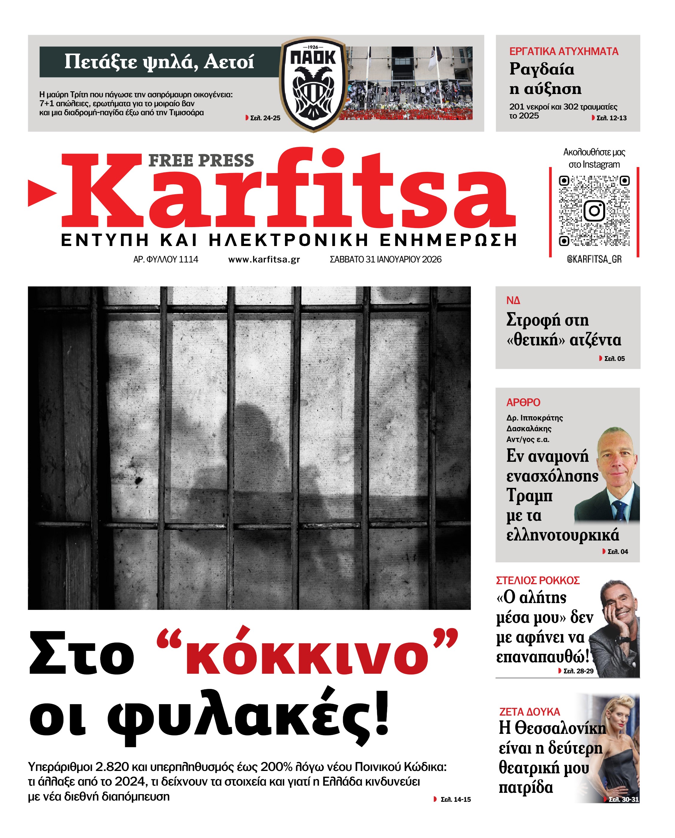 Σελίδα 1