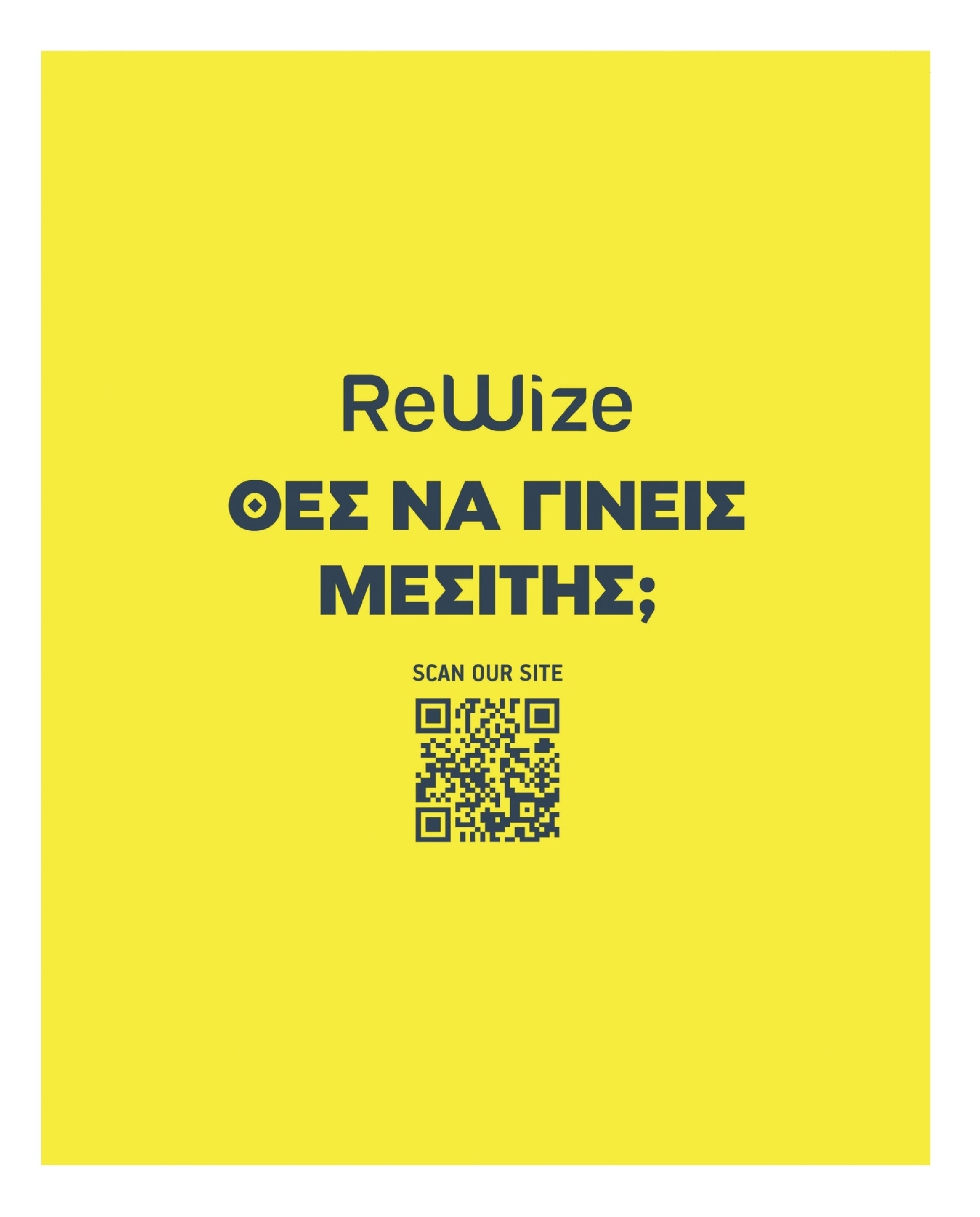 Σελίδα 7