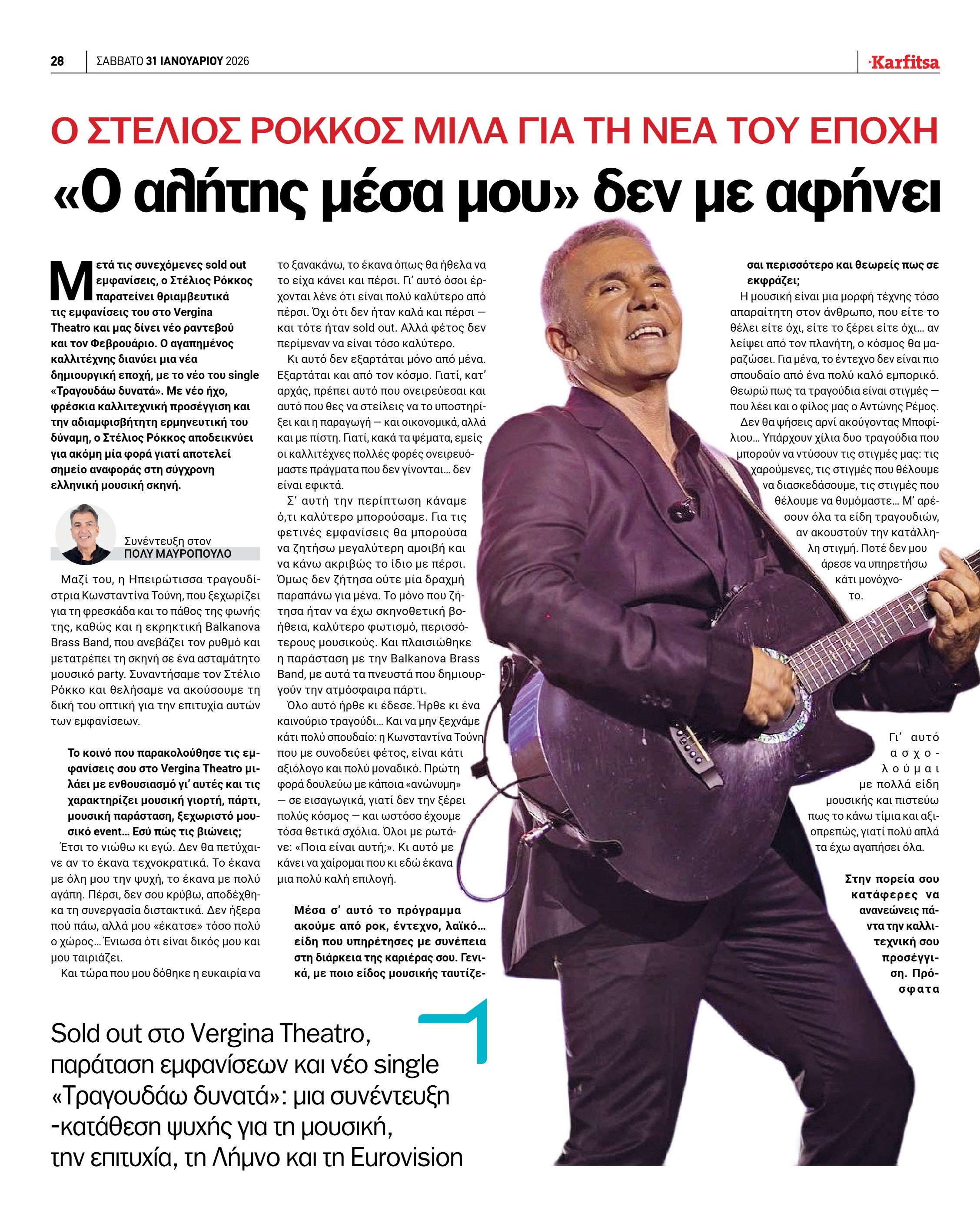 Σελίδα 28