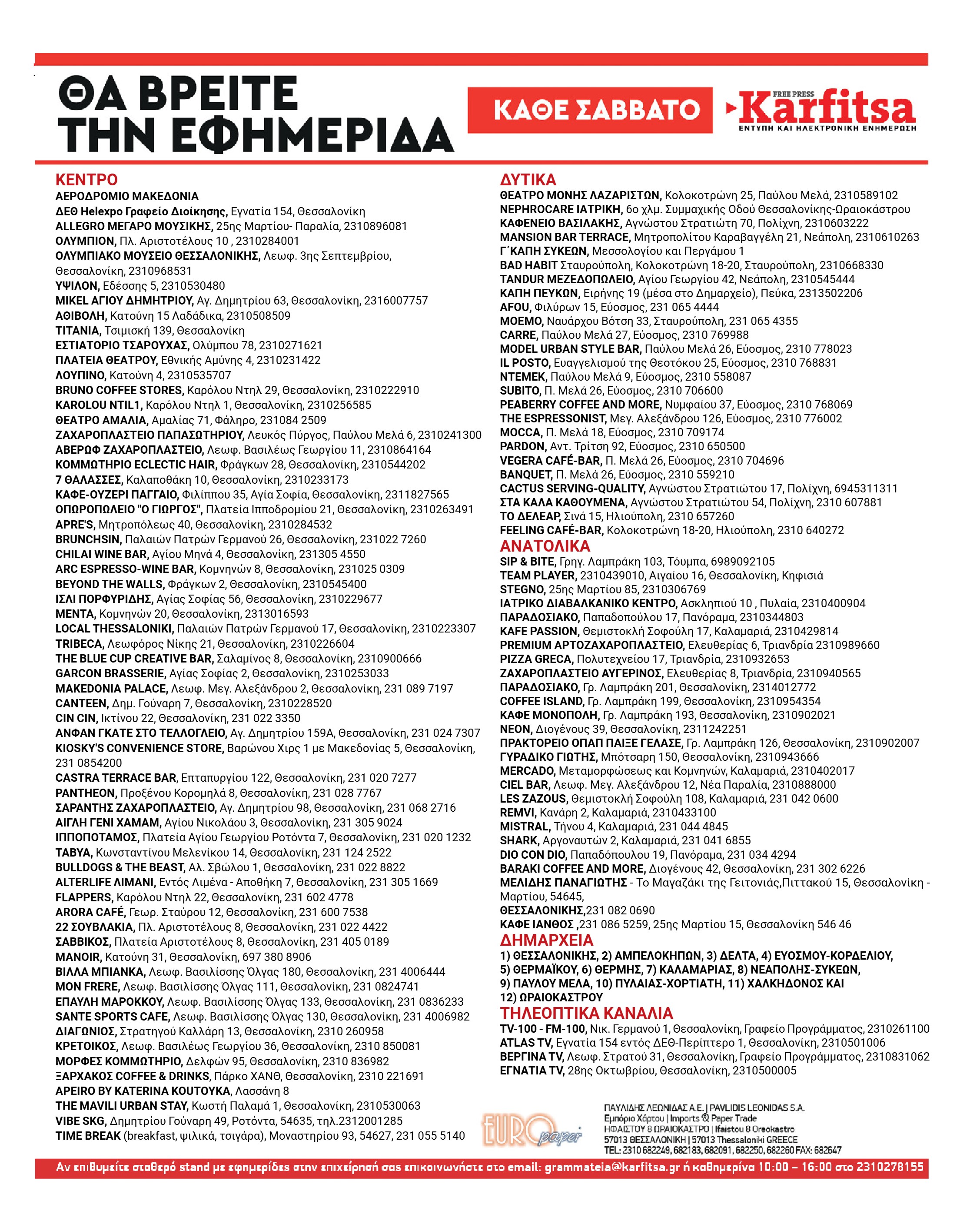 Σελίδα 35
