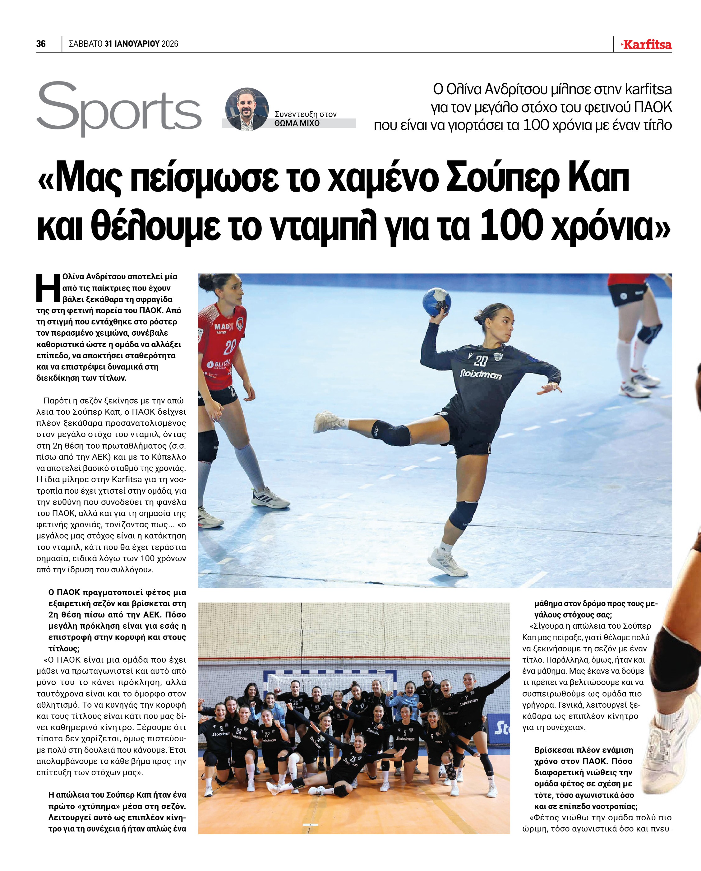 Σελίδα 36