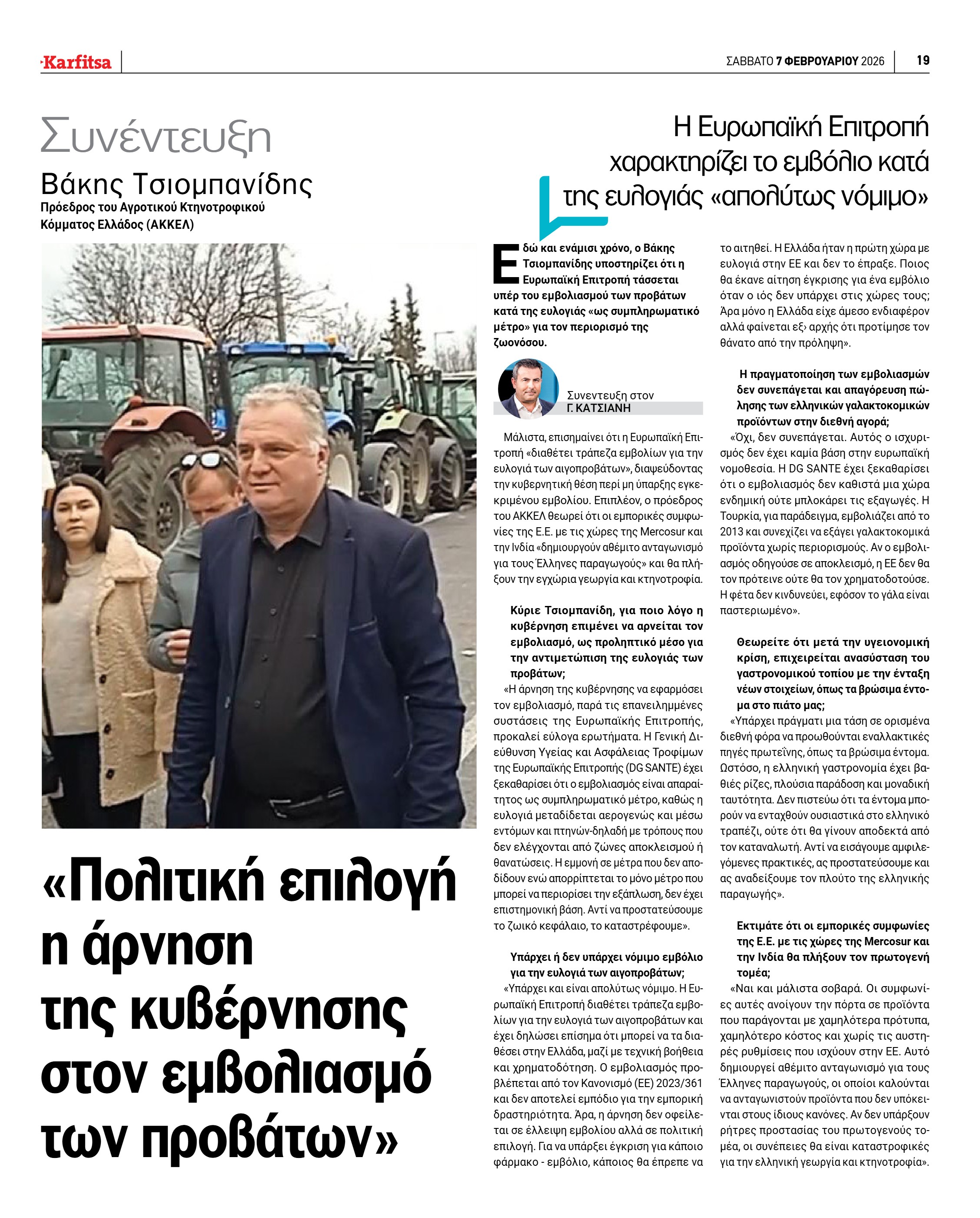 Σελίδα 19