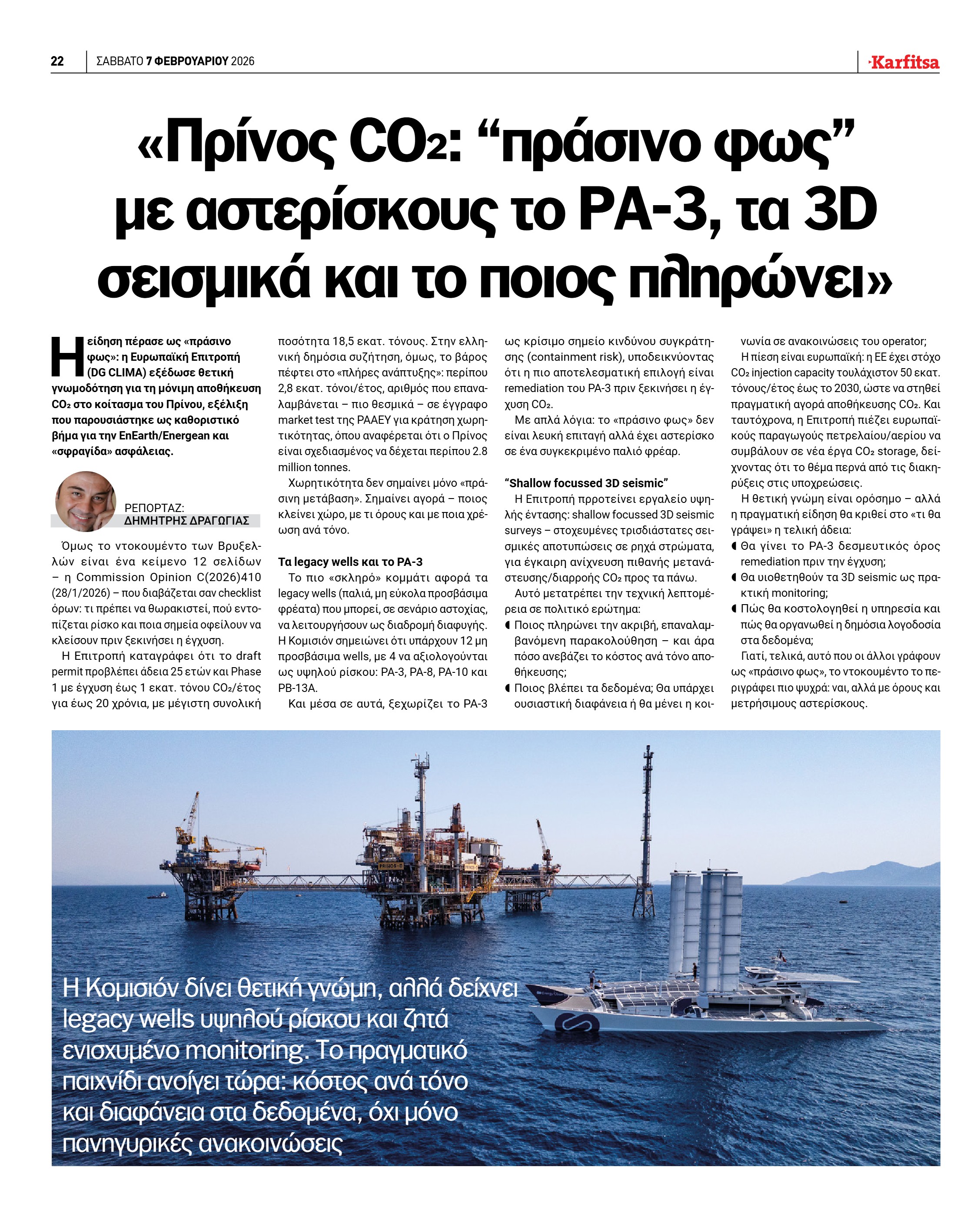 Σελίδα 22