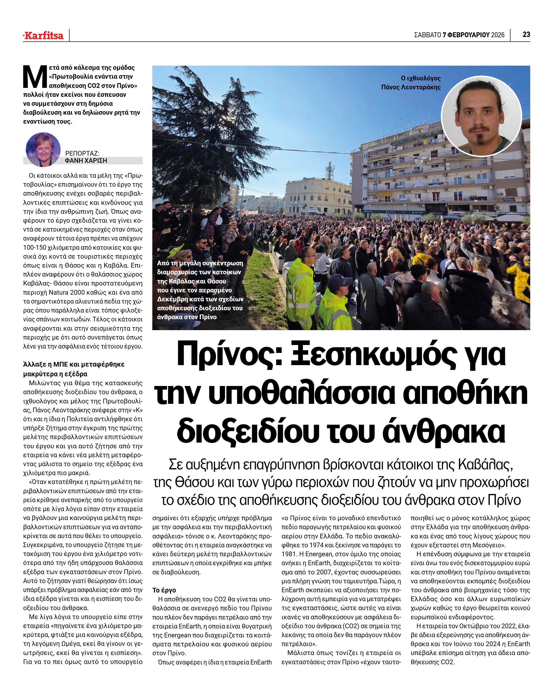 Σελίδα 23