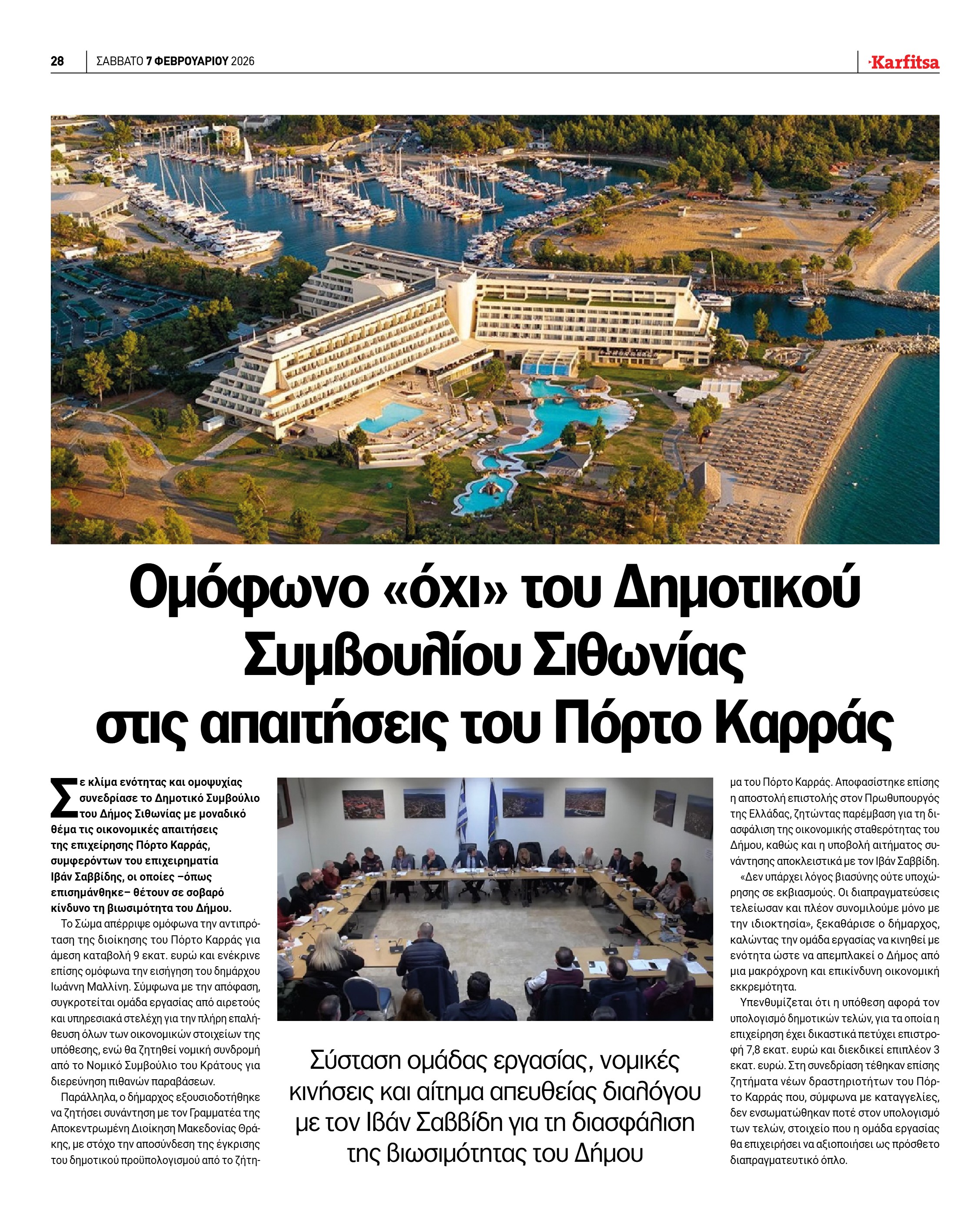 Σελίδα 28