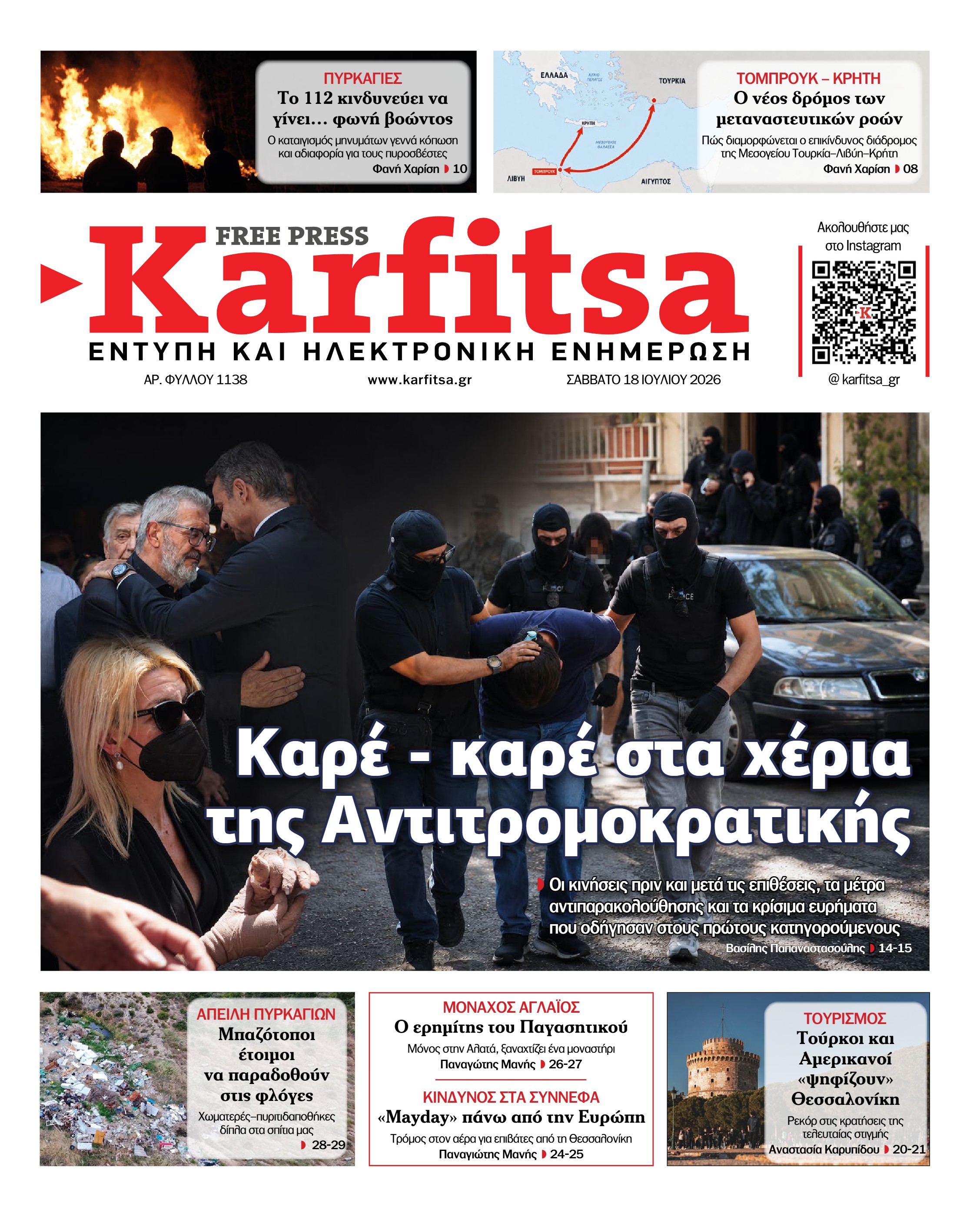 Σελίδα 1