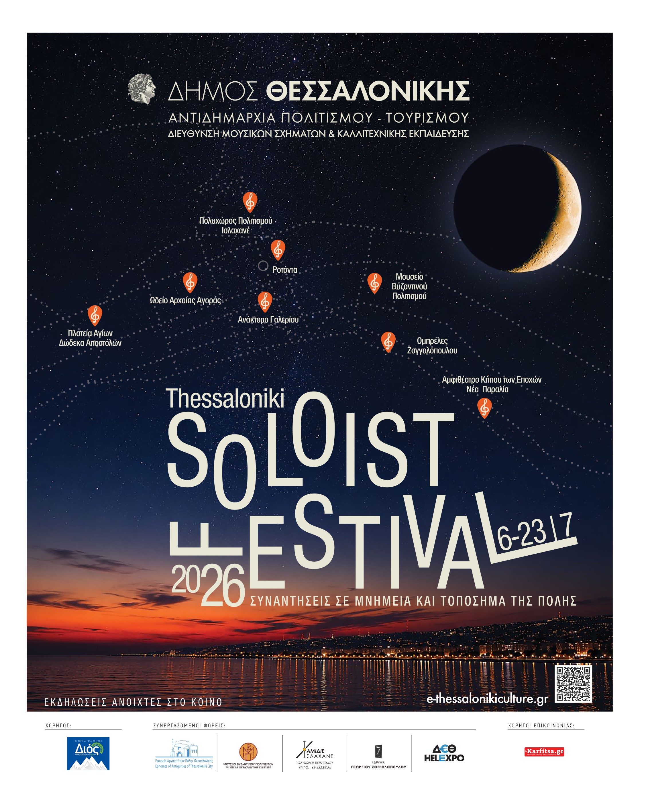 Σελίδα 31