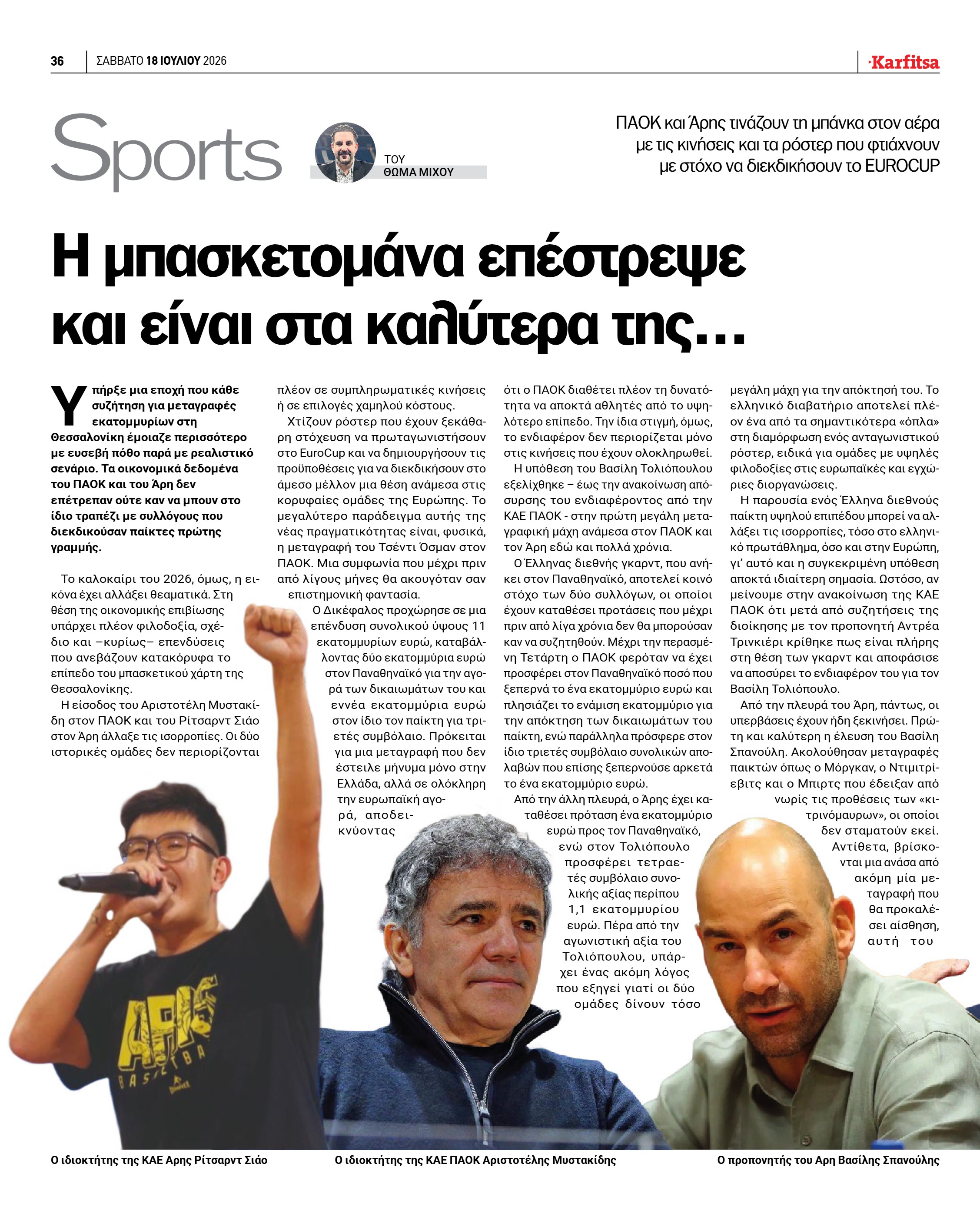 Σελίδα 36