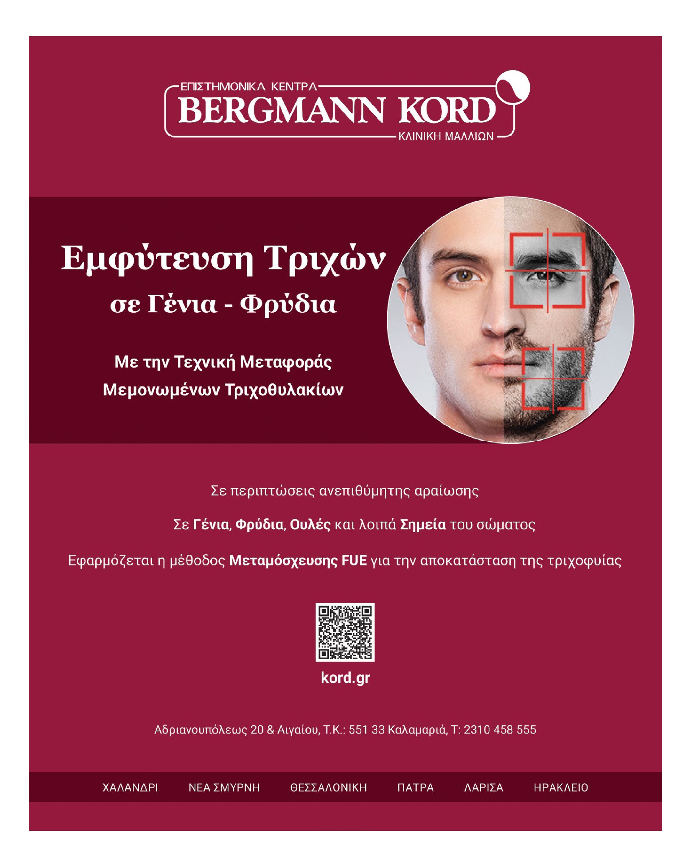 Σελίδα 39