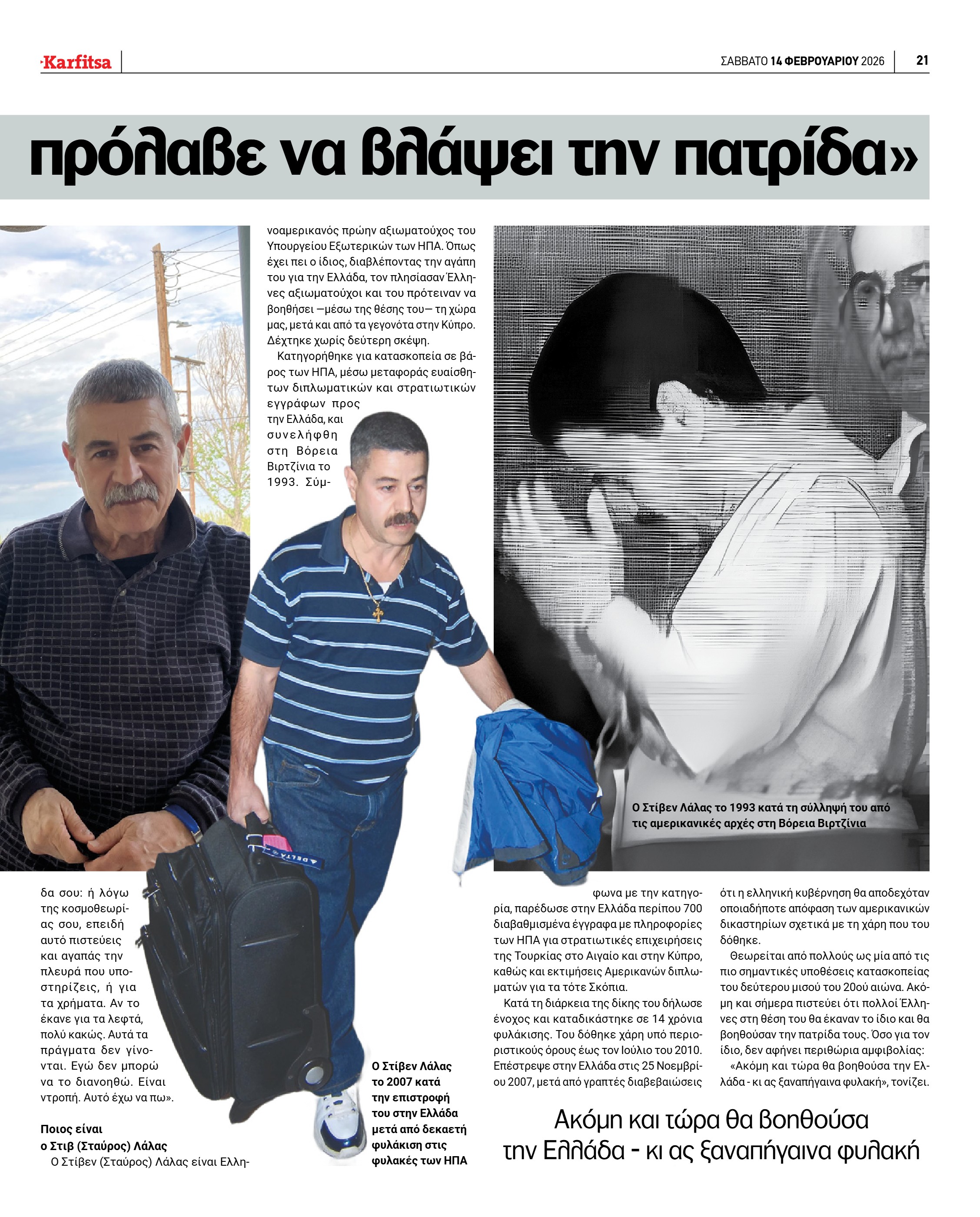 Σελίδα 21