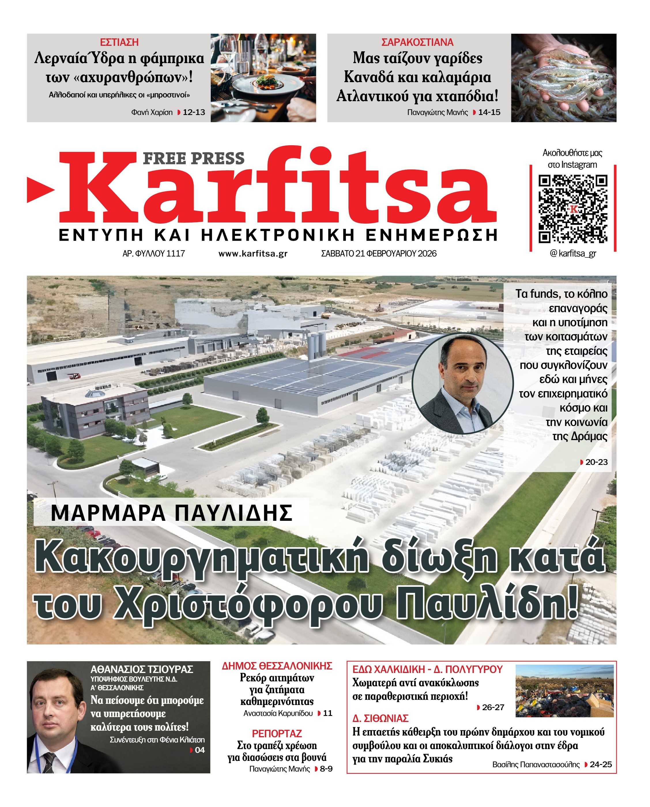 Σελίδα 1