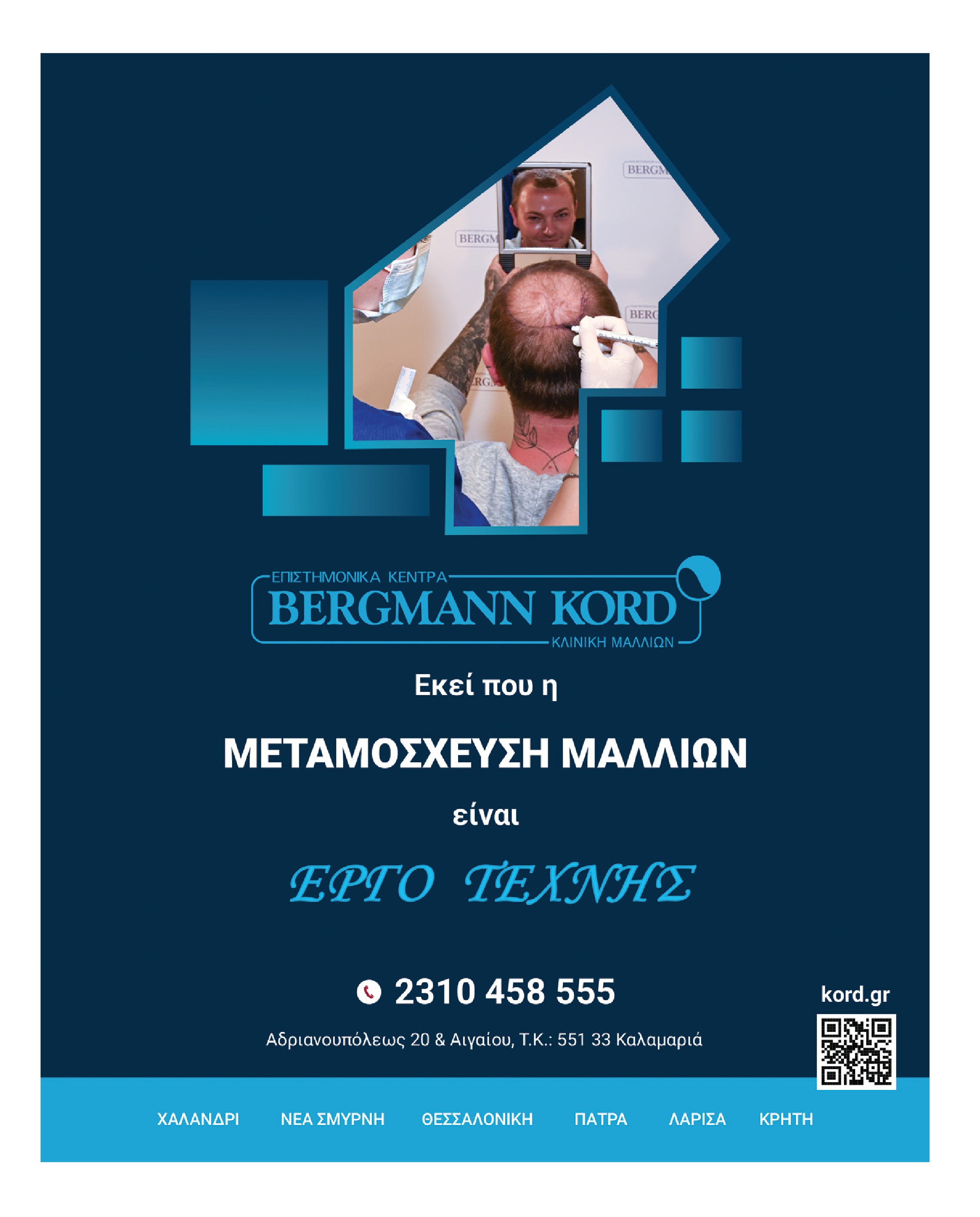 Σελίδα 31
