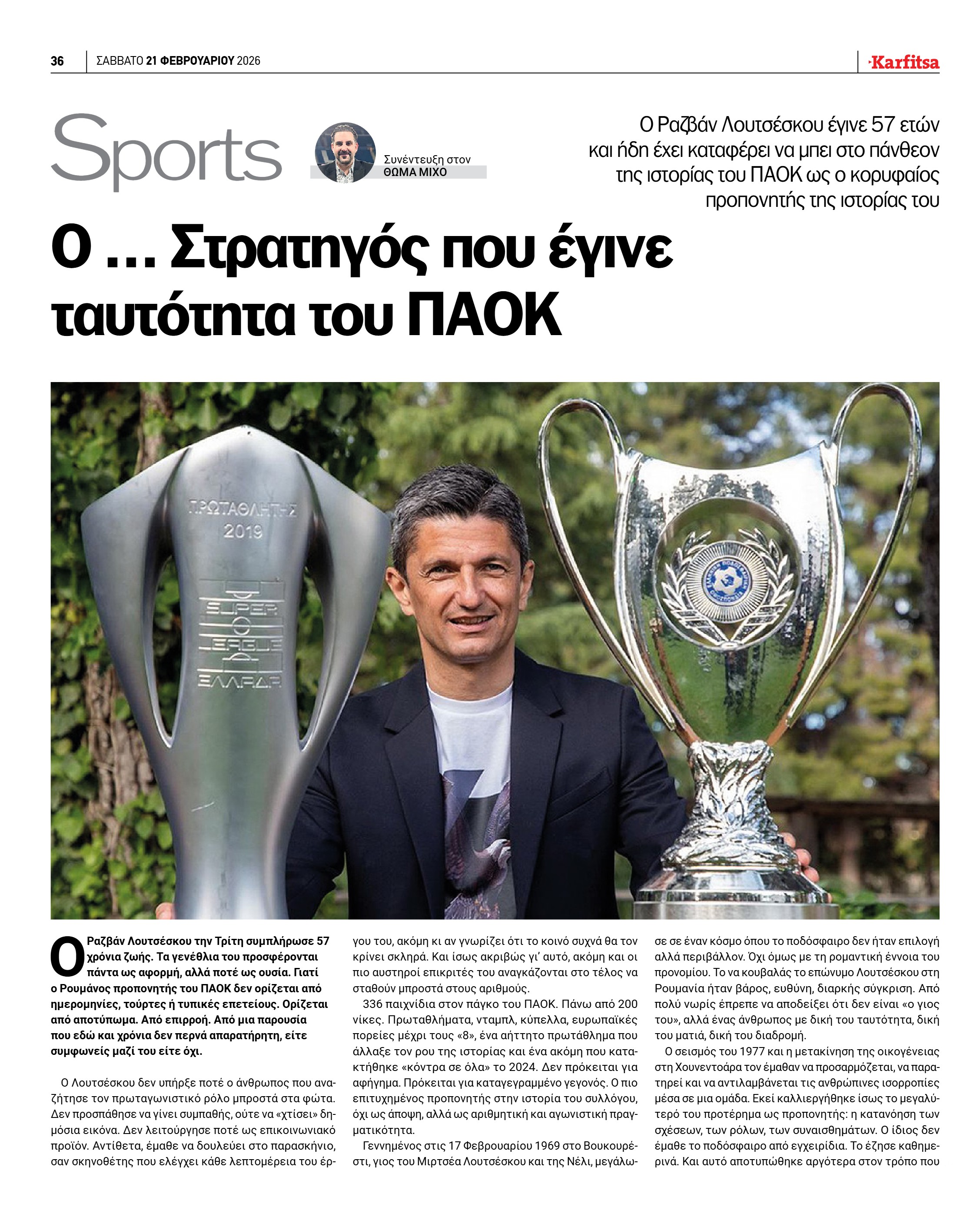 Σελίδα 36