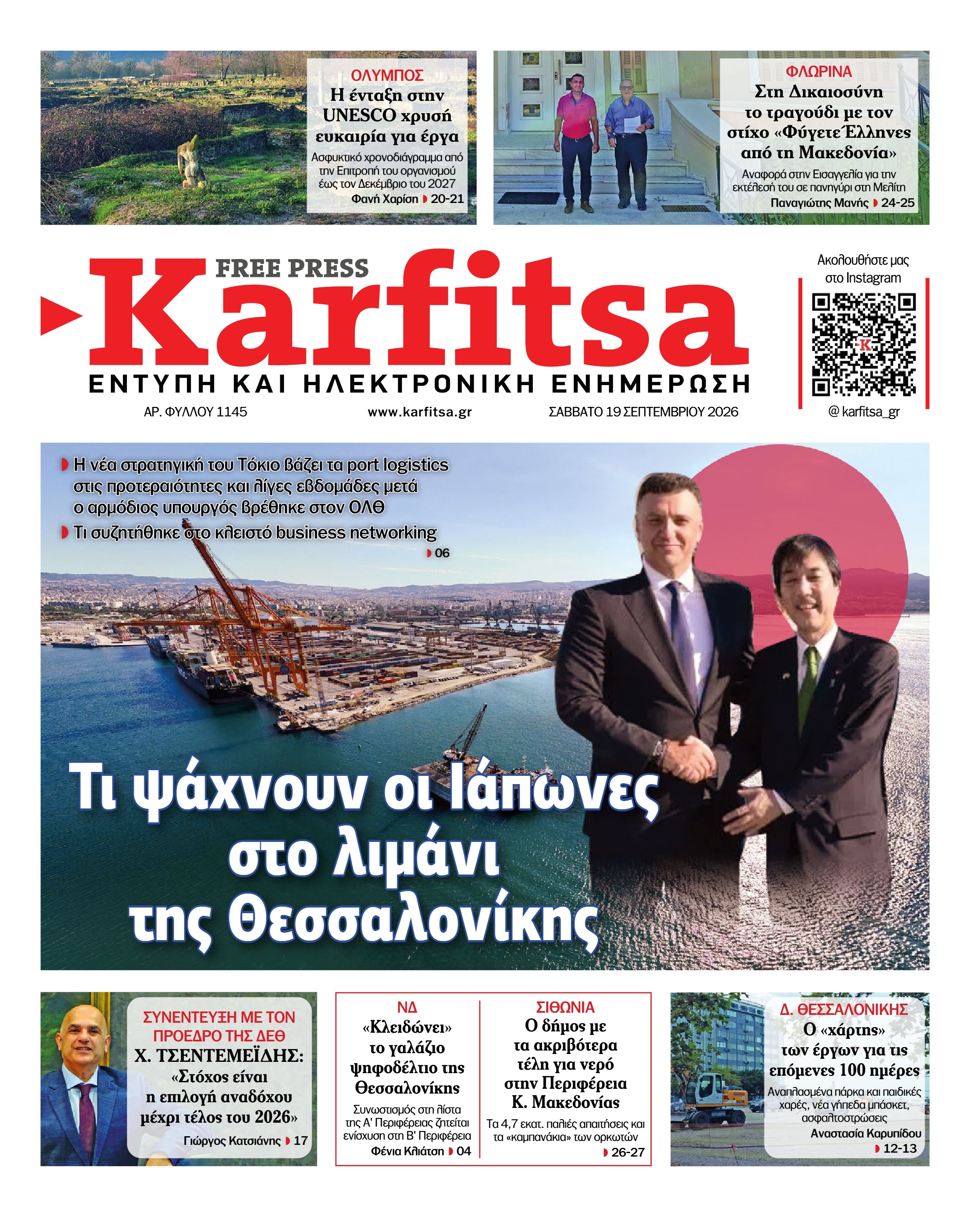 Σελίδα 1