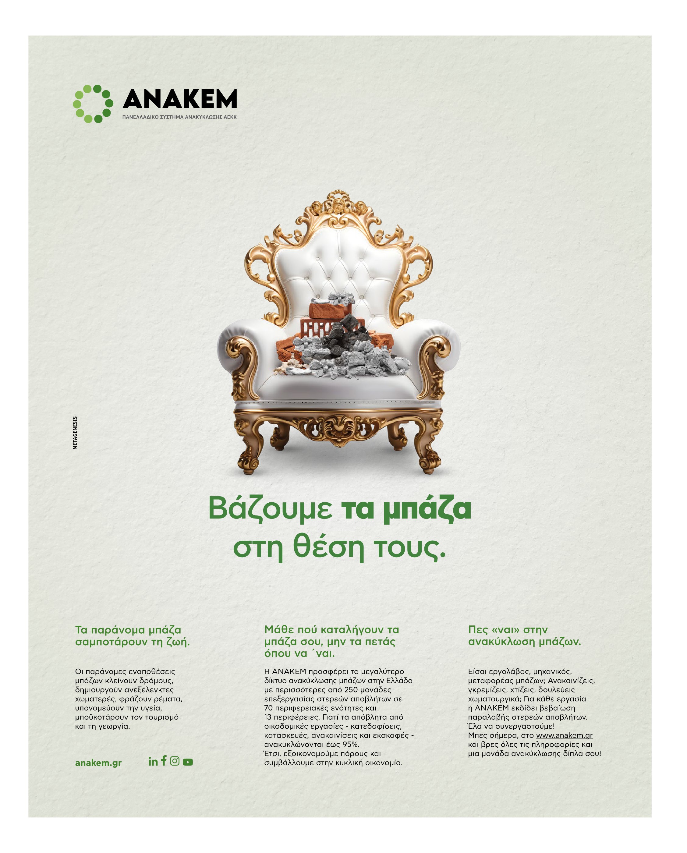 Σελίδα 9