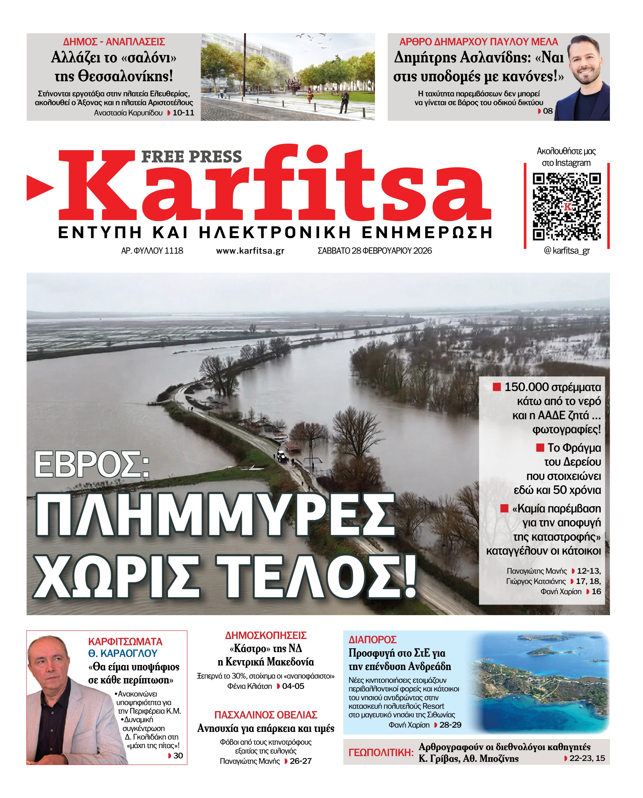 Σελίδα 1