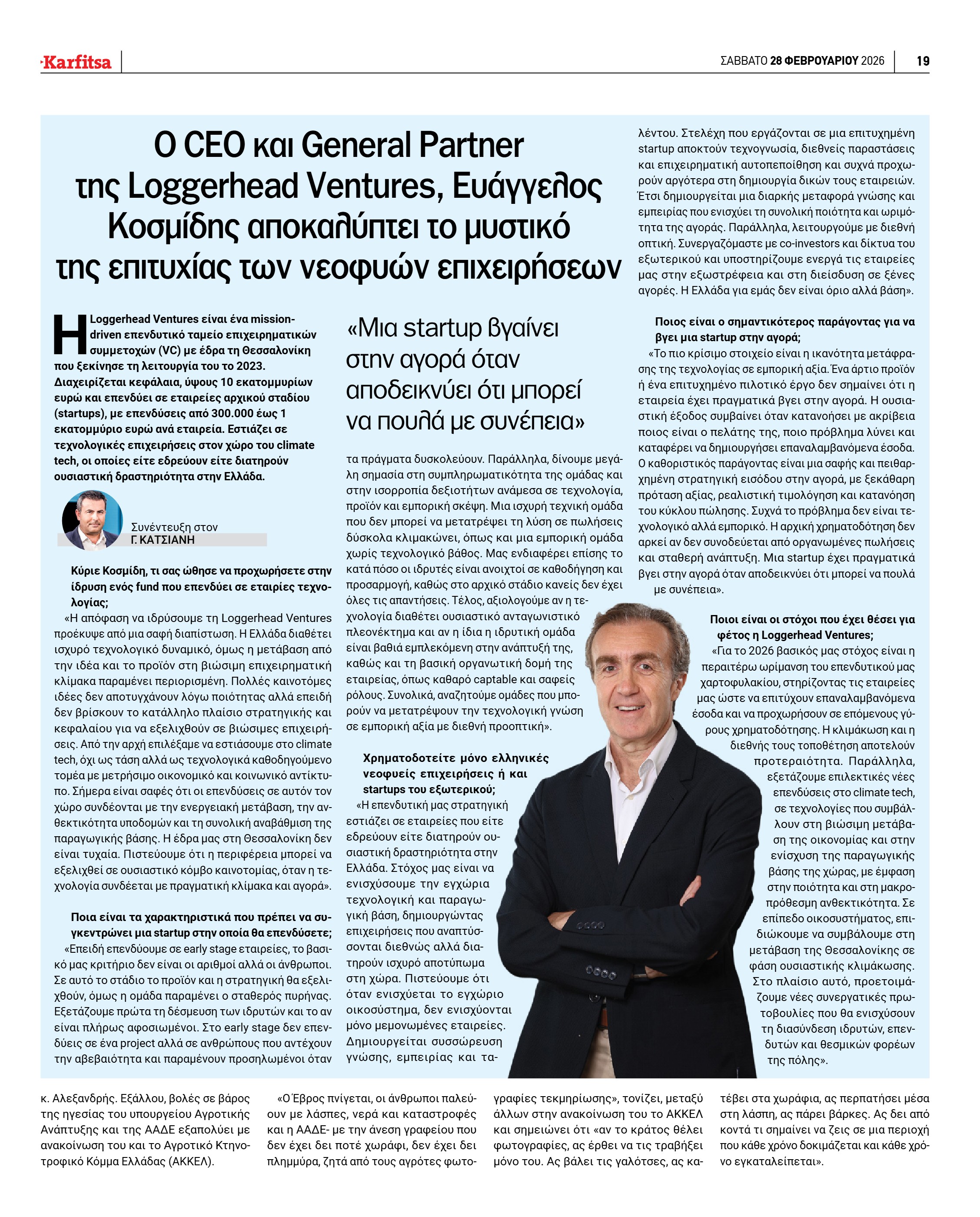 Σελίδα 19