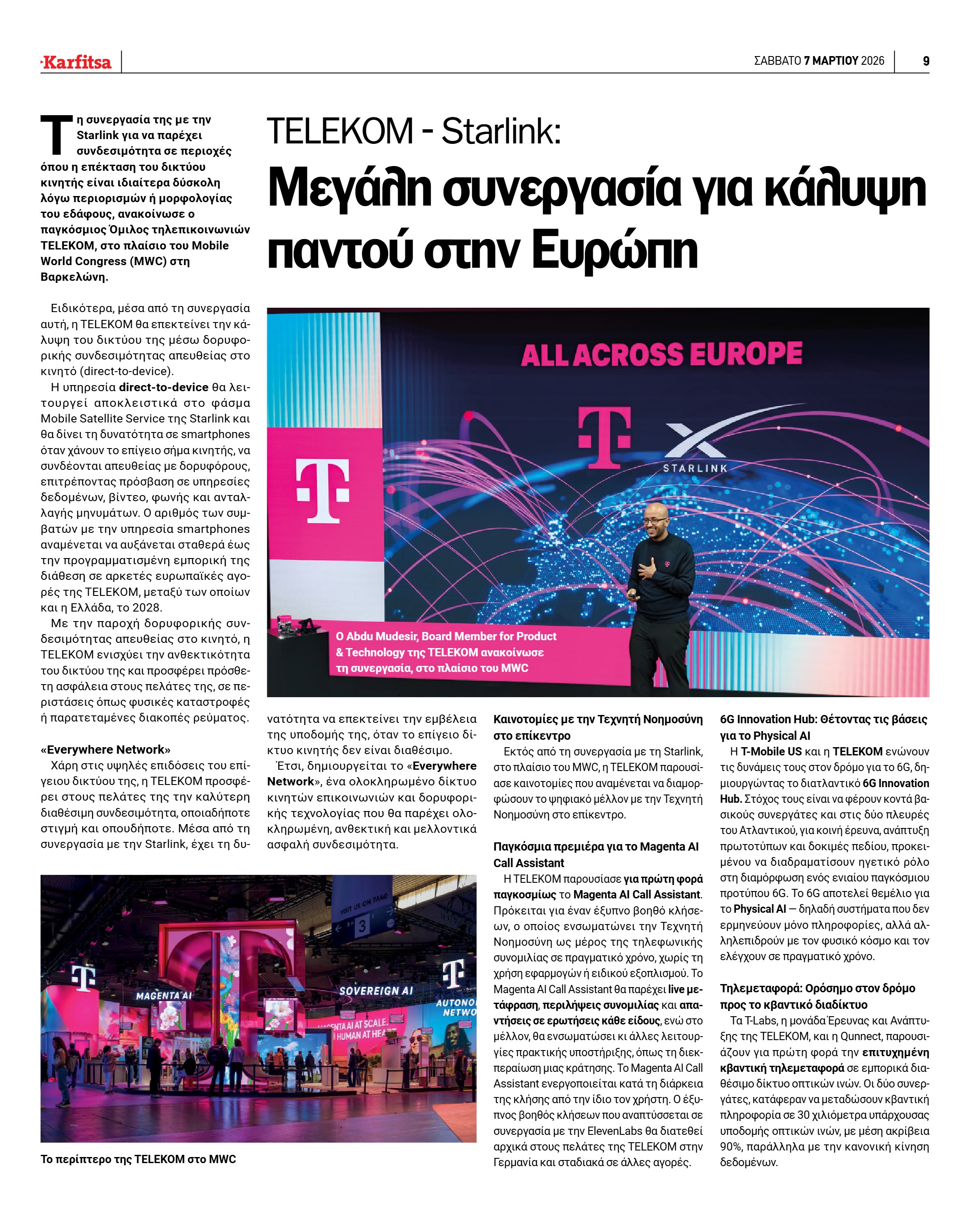 Σελίδα 9