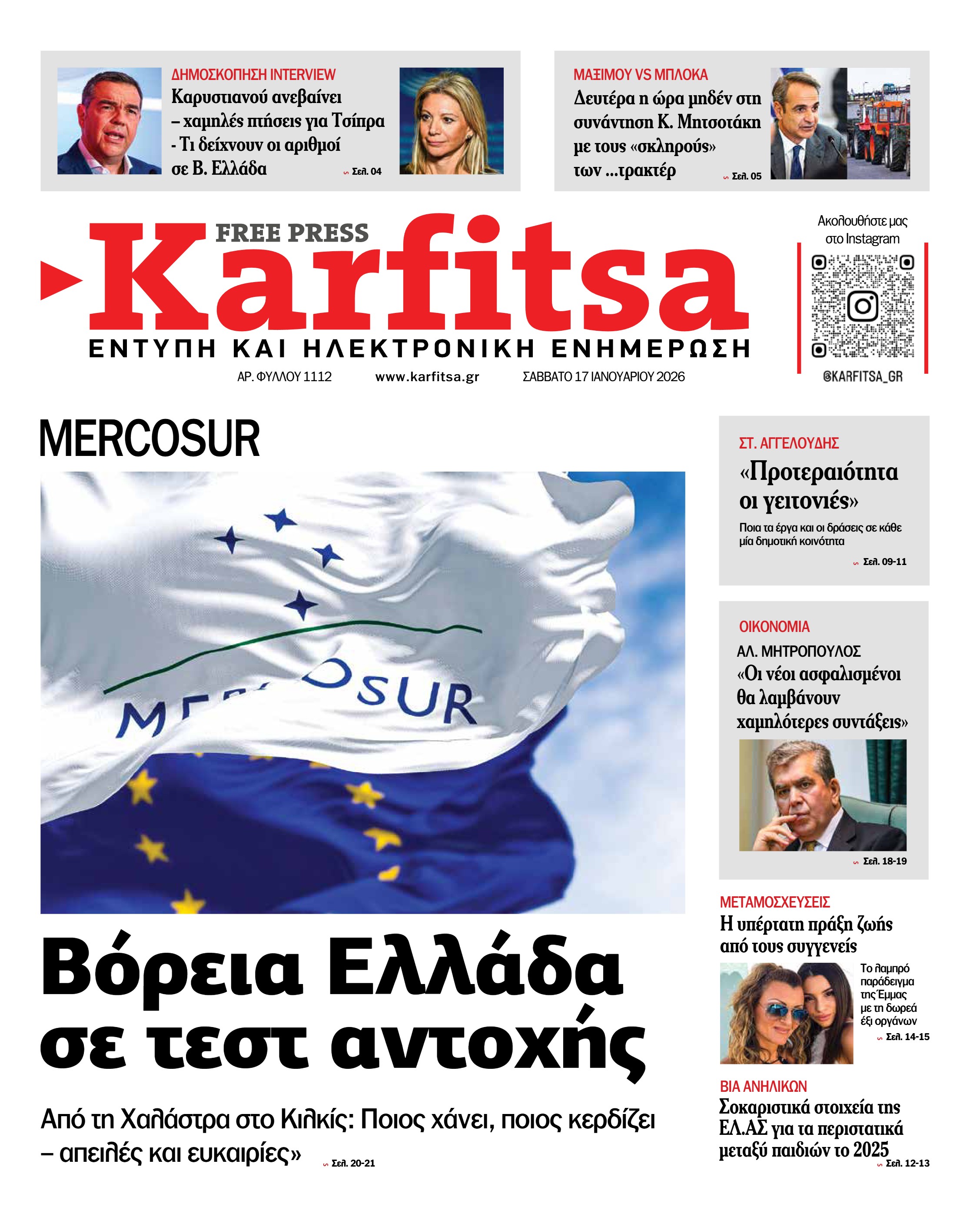 Σελίδα 1