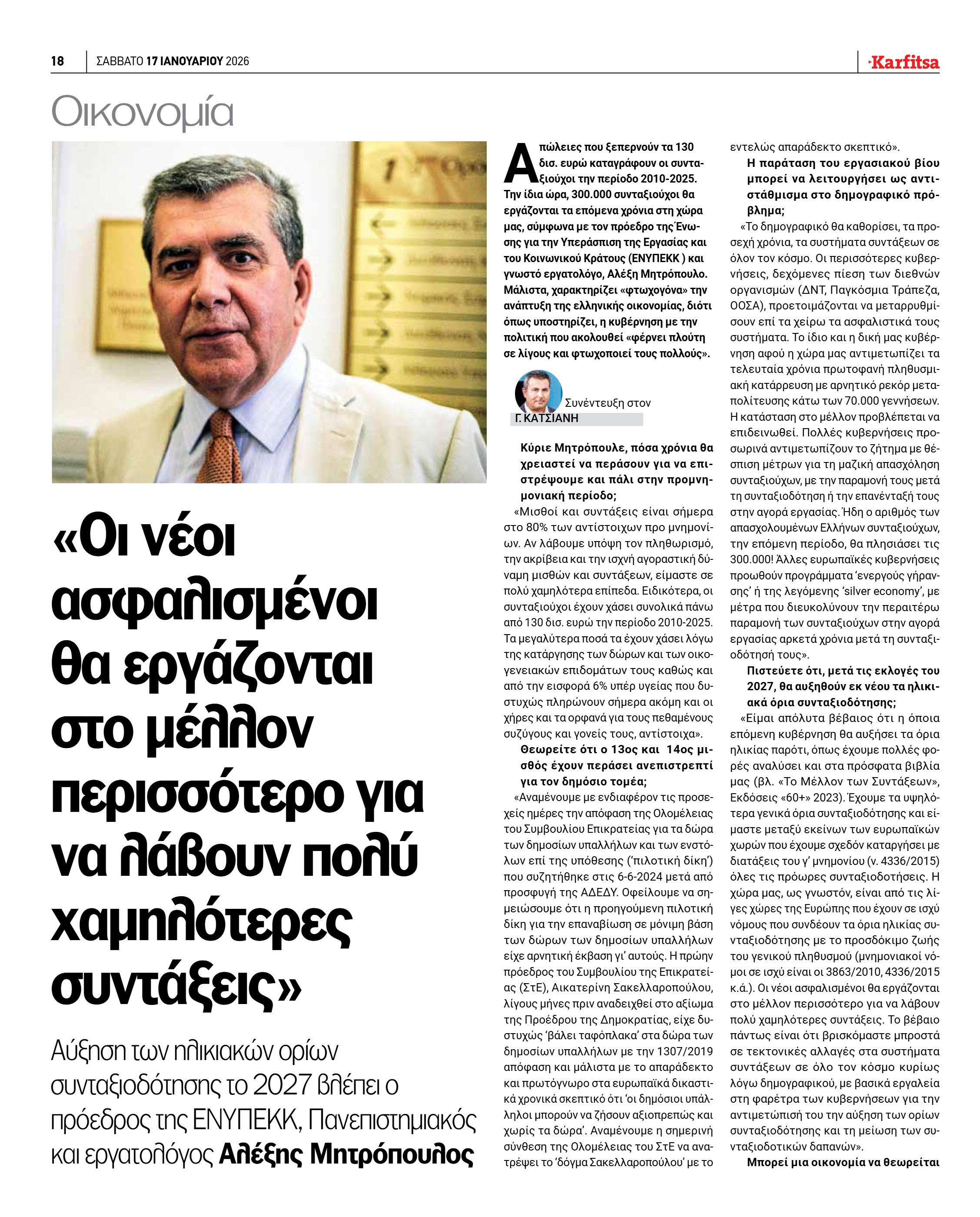 Σελίδα 18