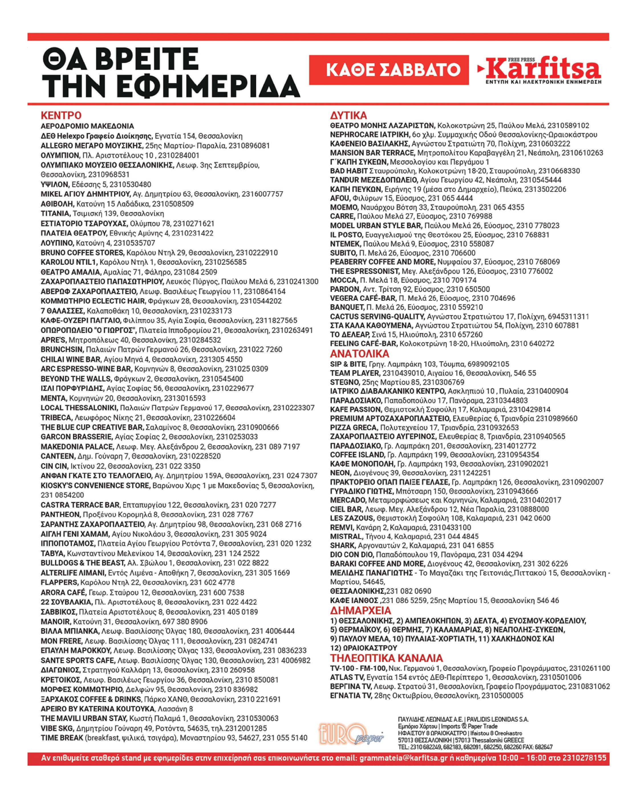 Σελίδα 35