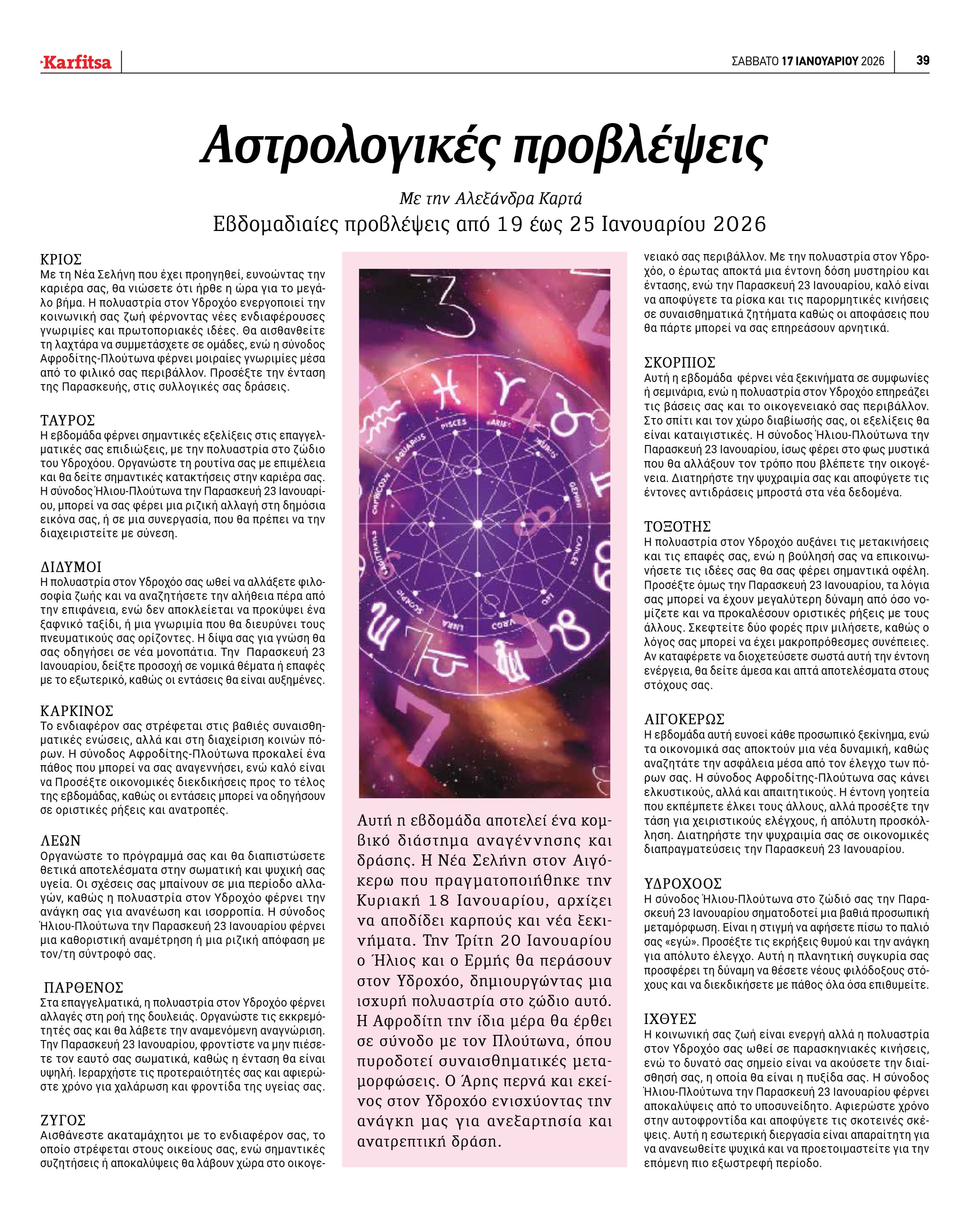 Σελίδα 39