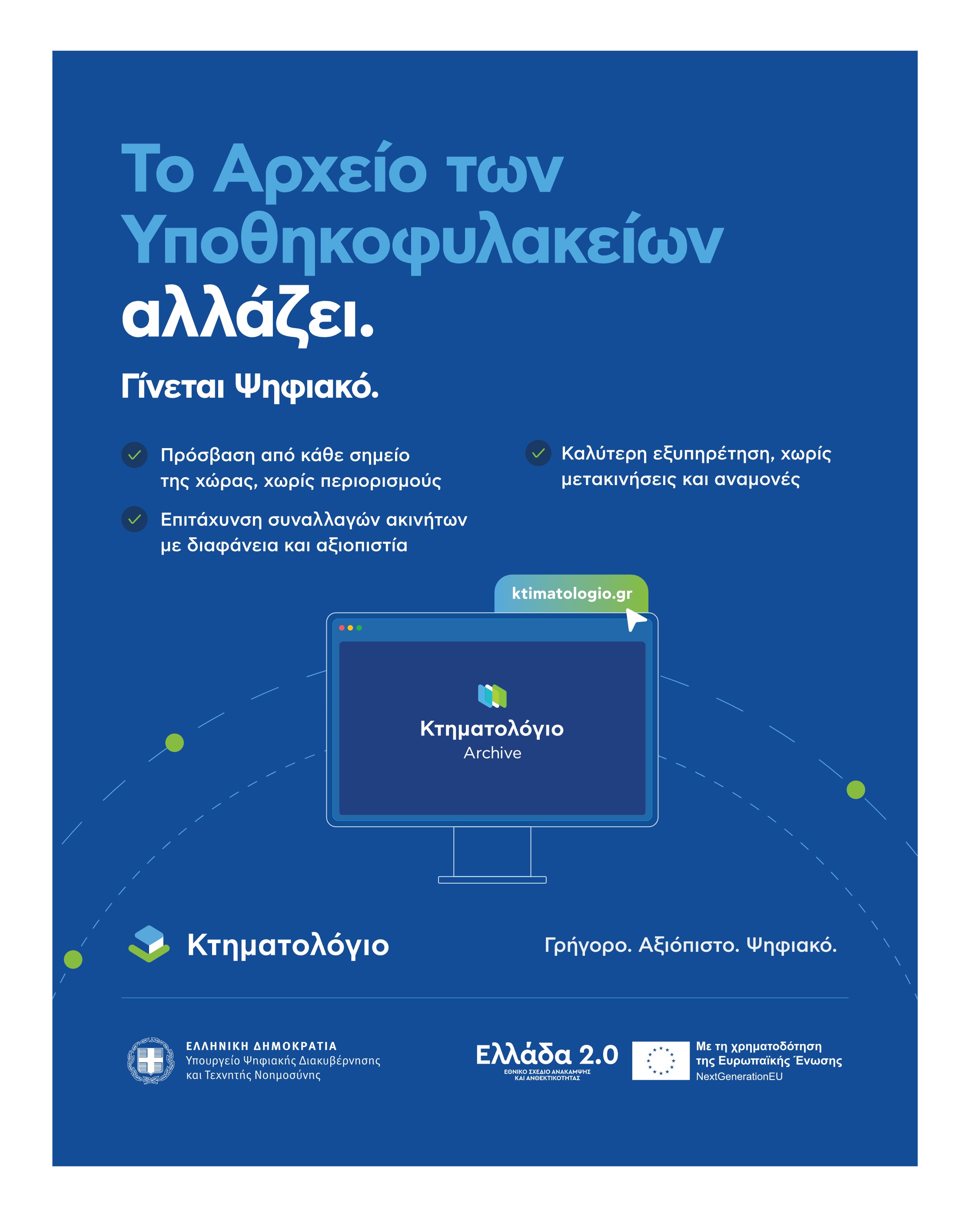 Σελίδα 3