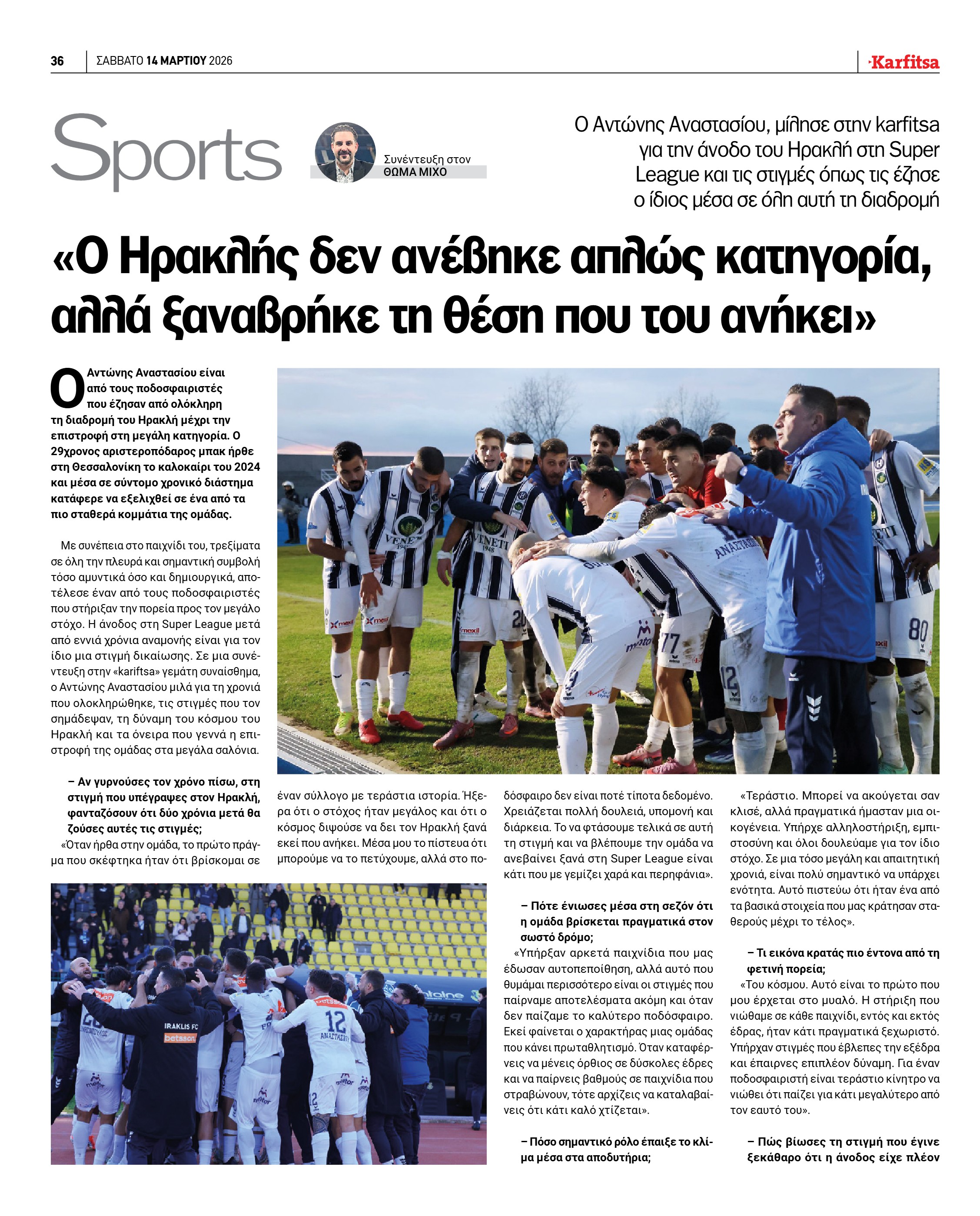 Σελίδα 36