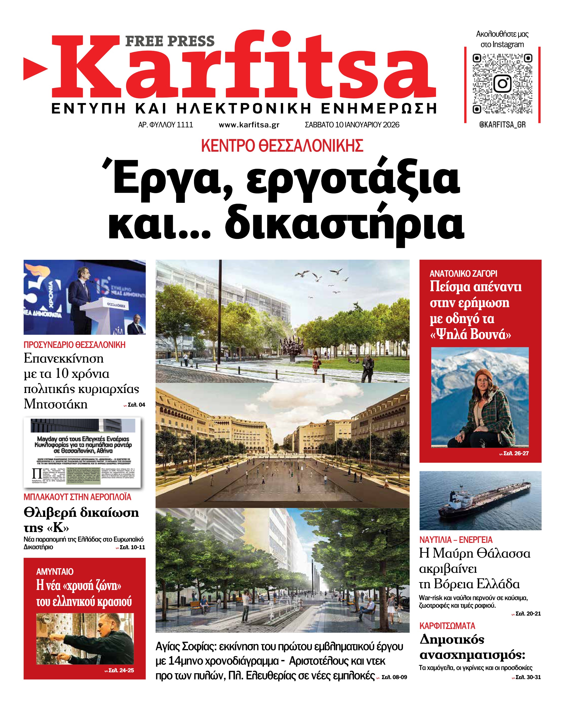 Σελίδα 1