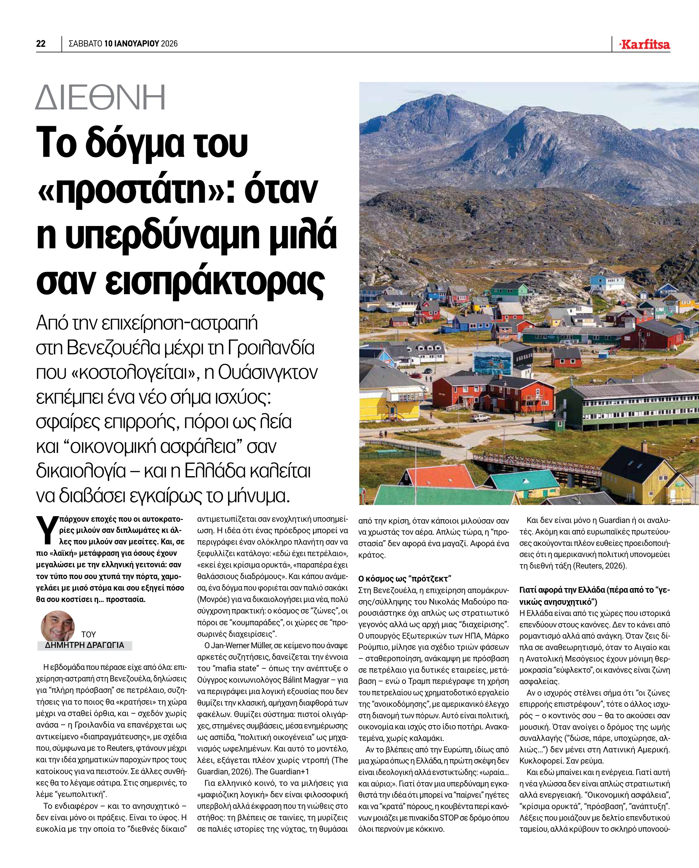 Σελίδα 22