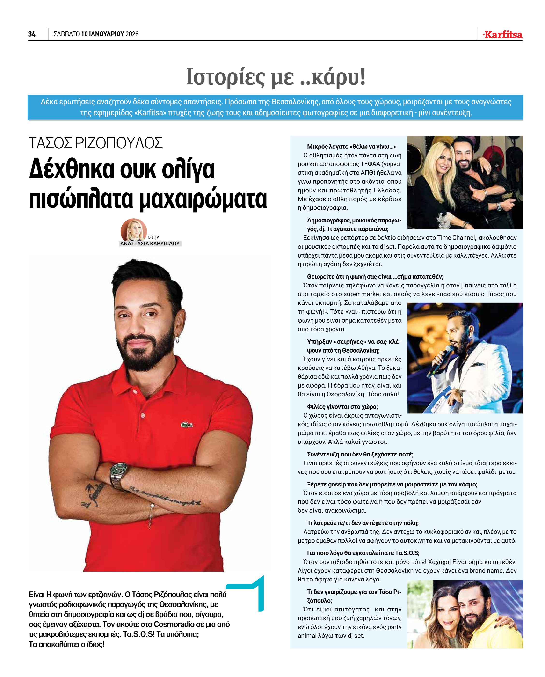 Σελίδα 34