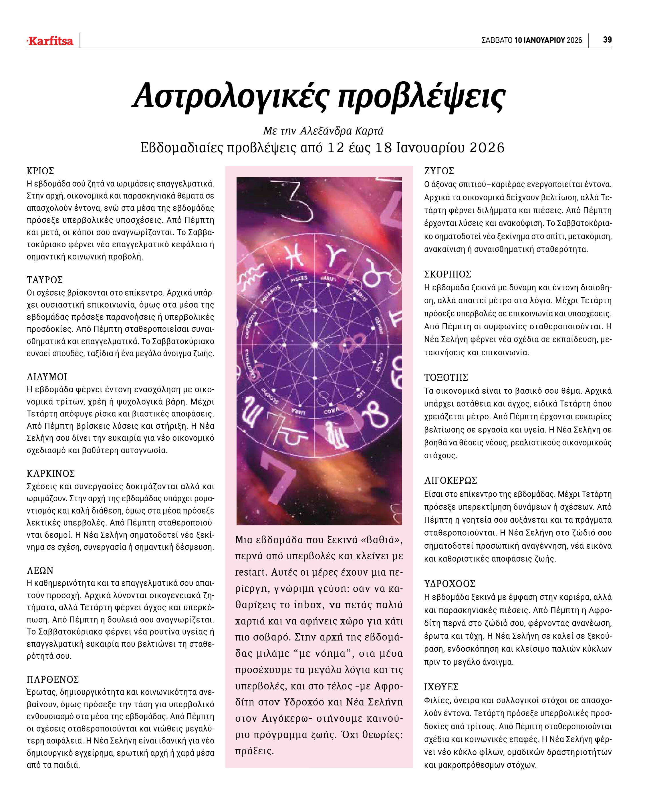 Σελίδα 39