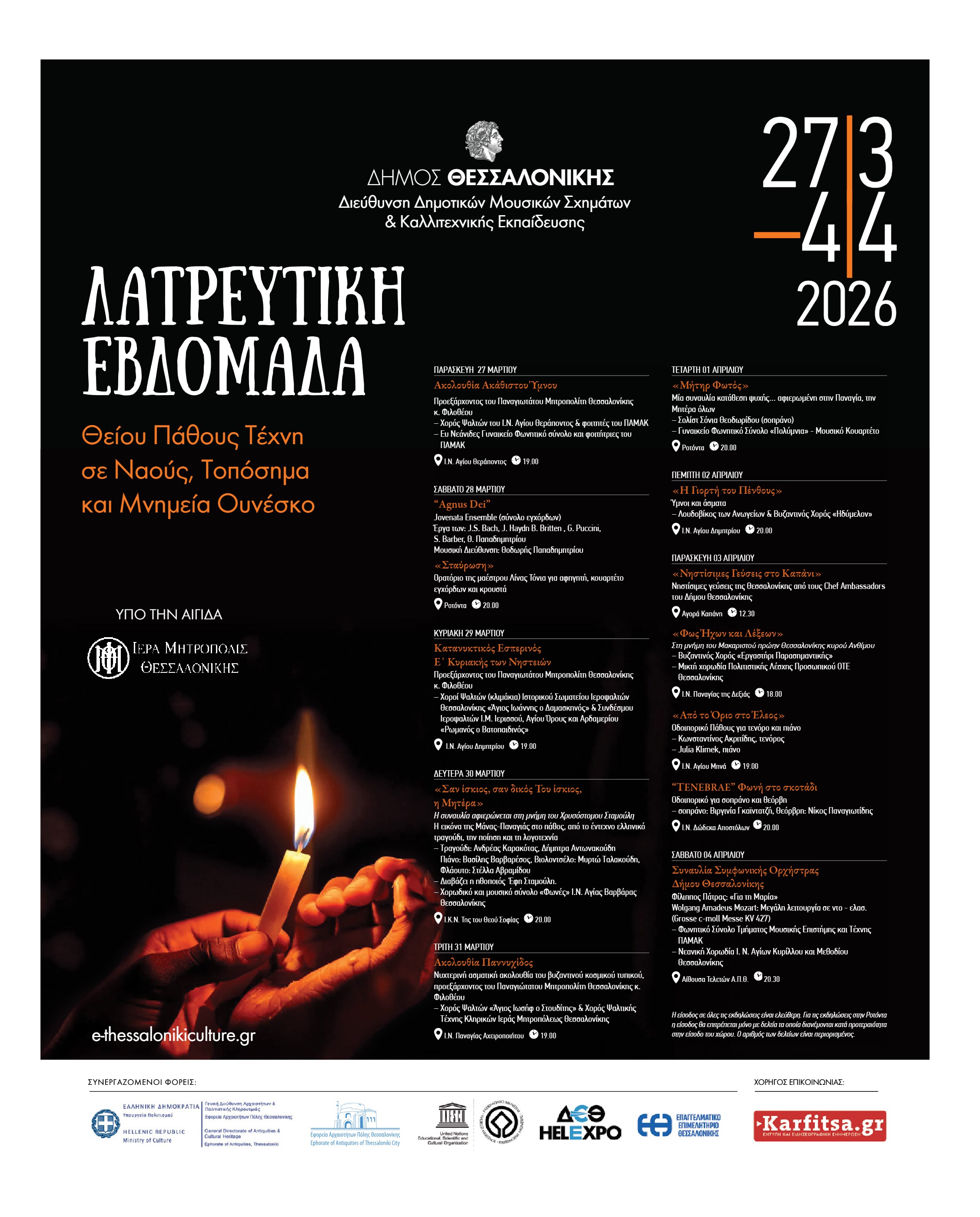 Σελίδα 21