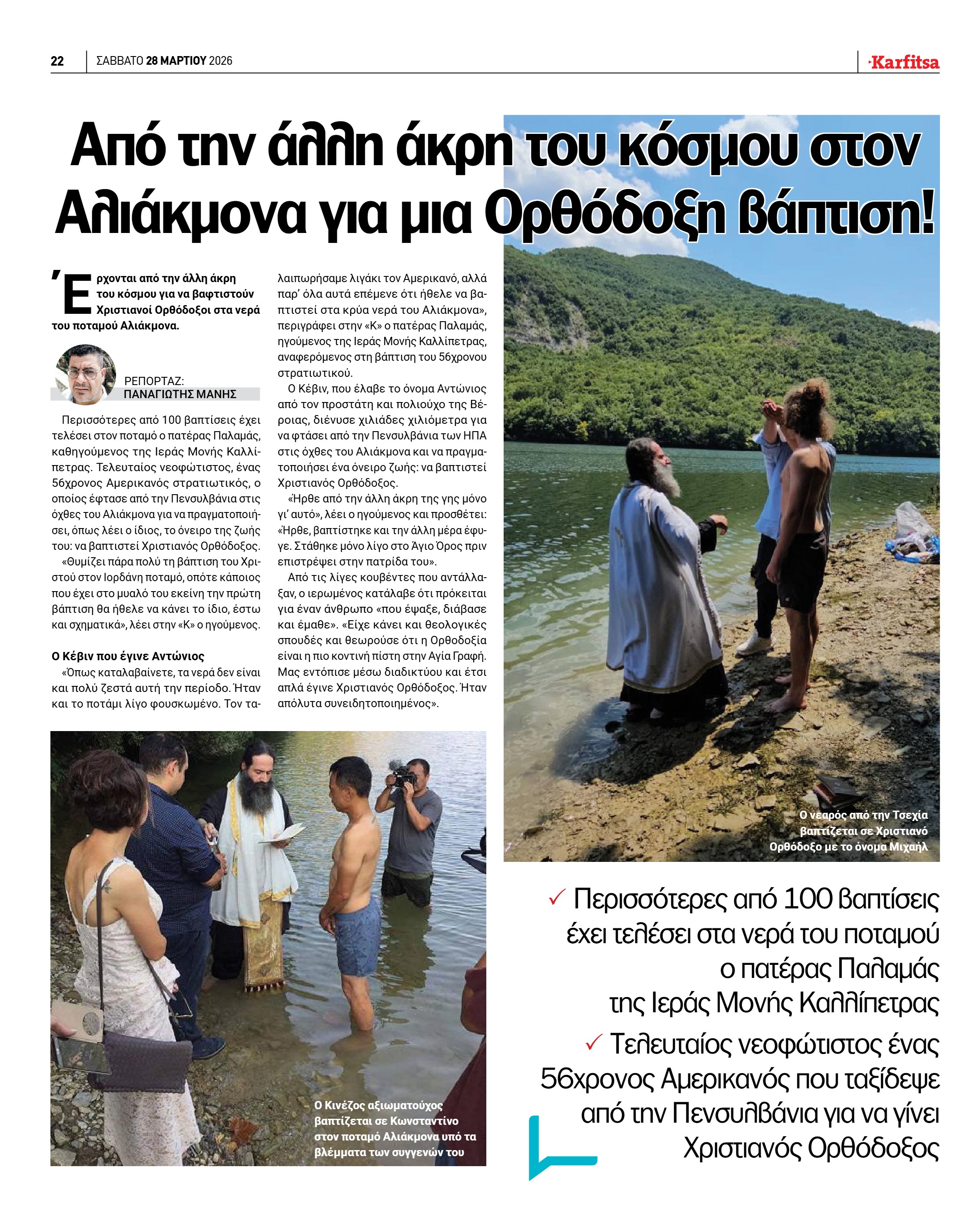 Σελίδα 22