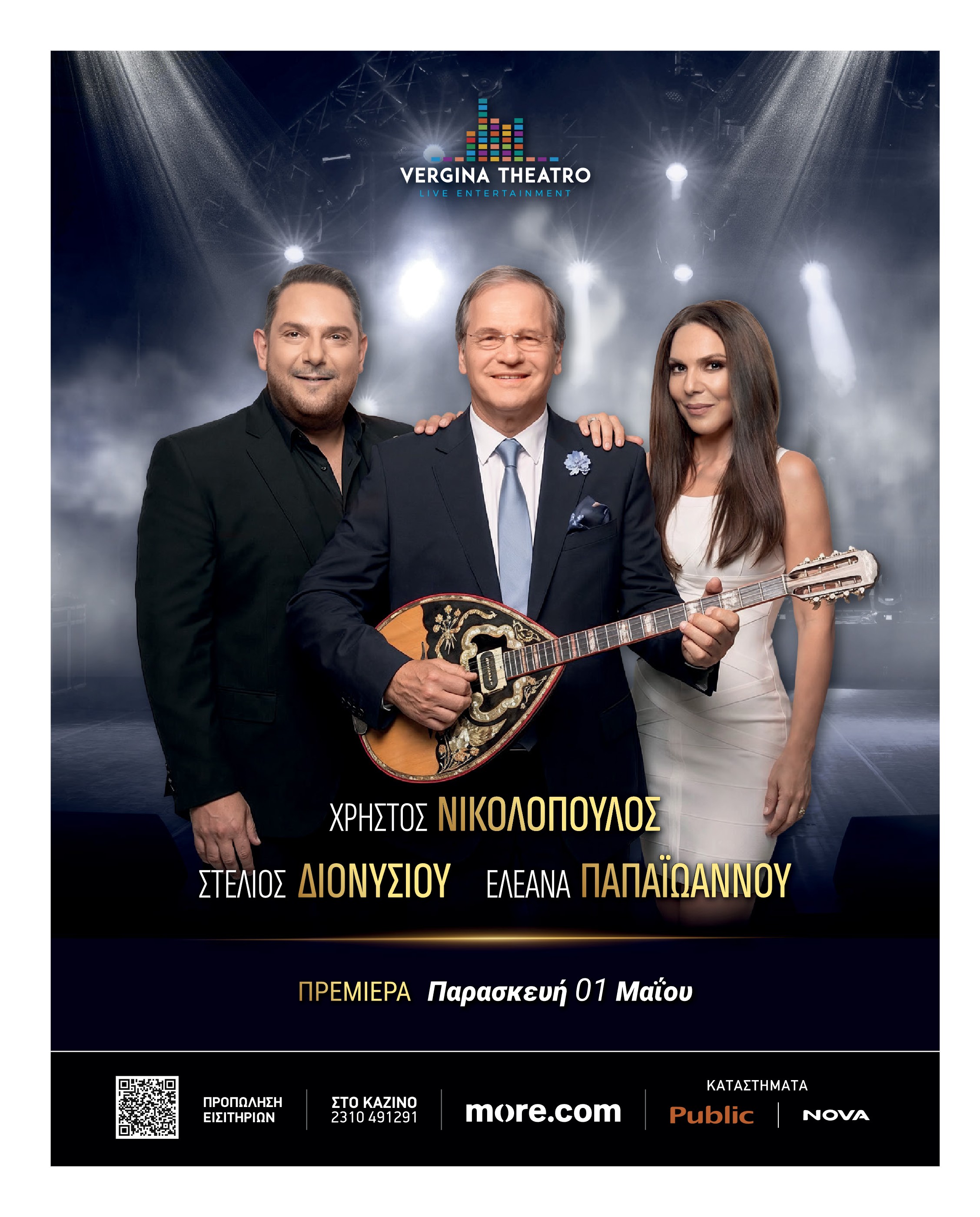 Σελίδα 40