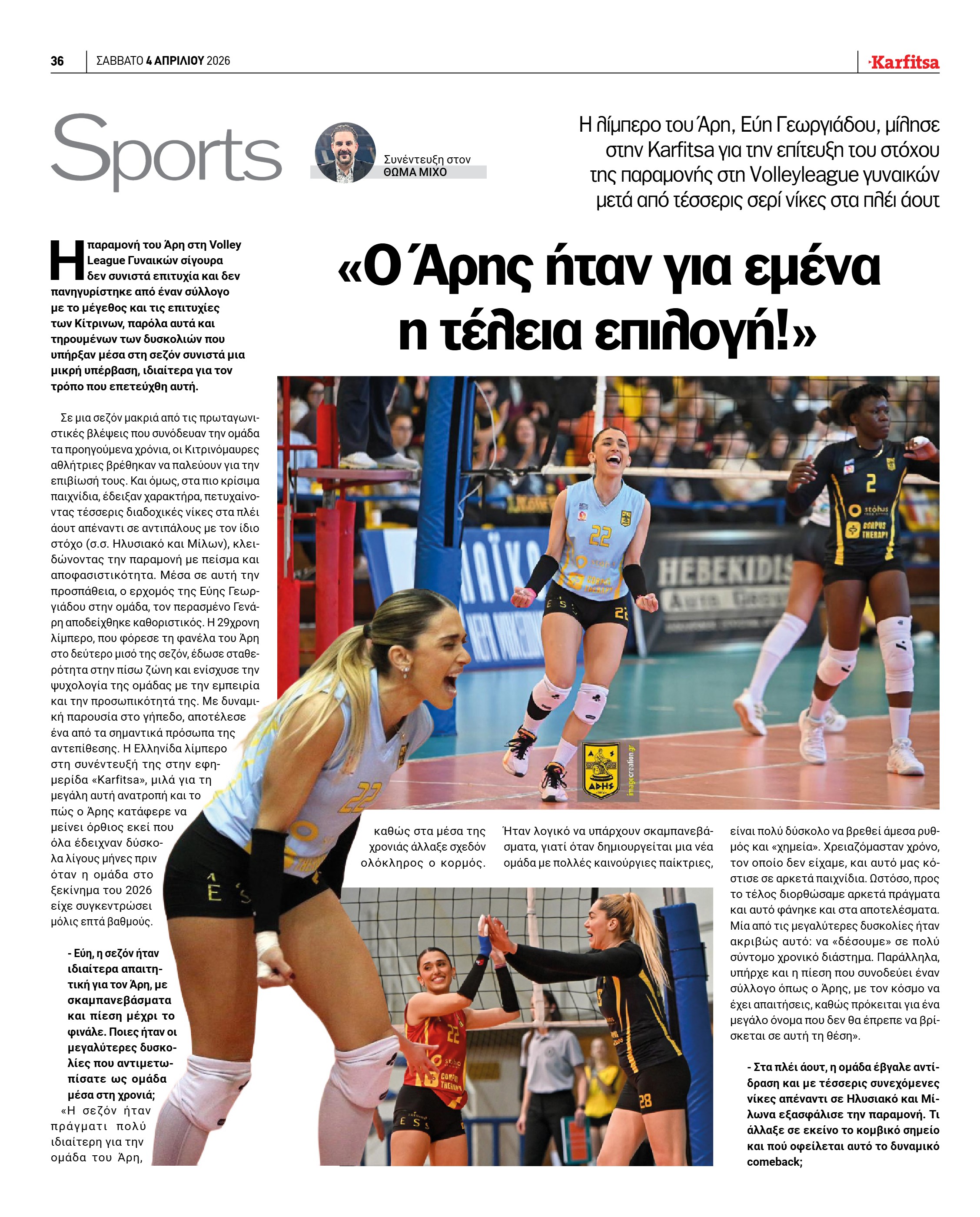 Σελίδα 36