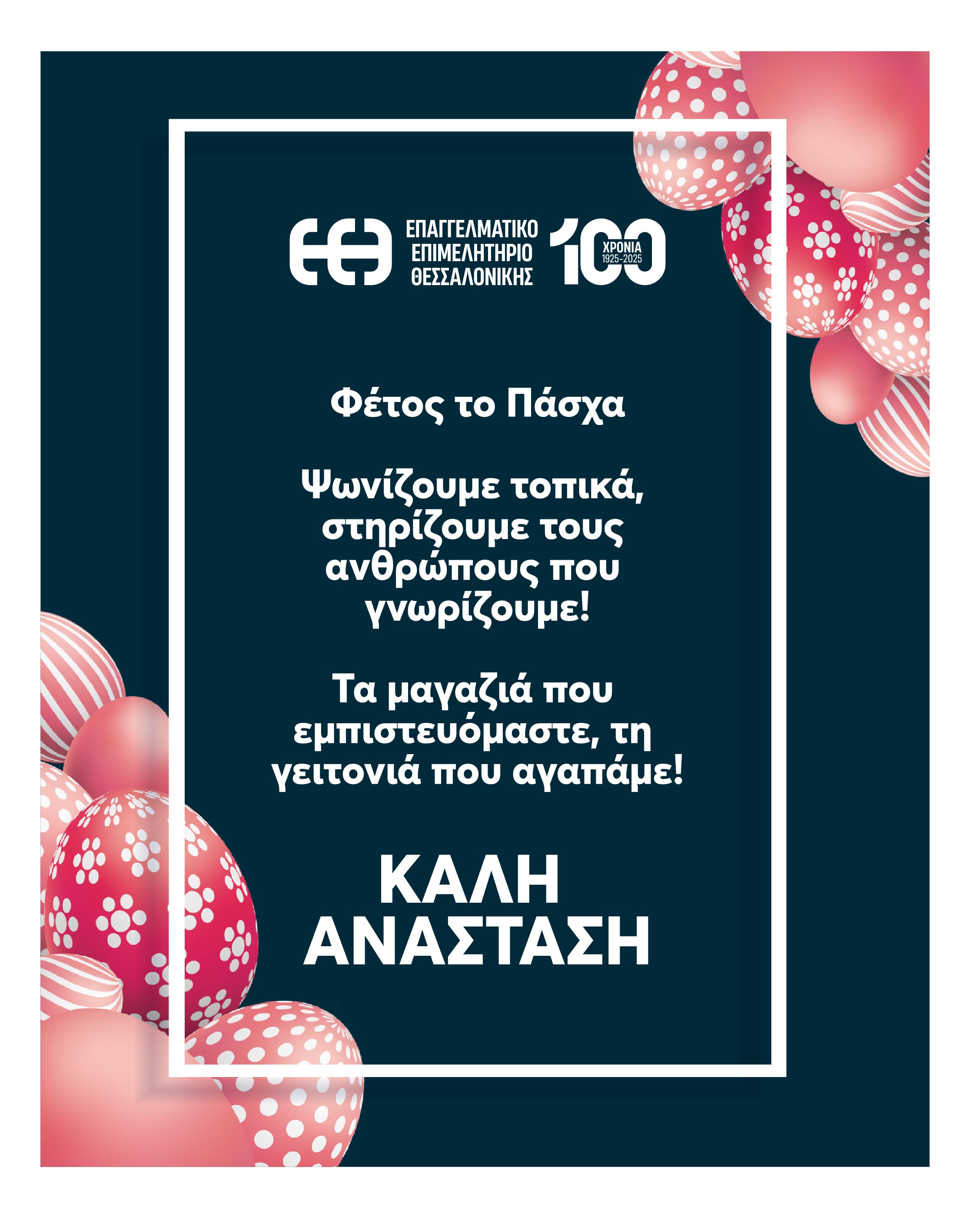 Σελίδα 9