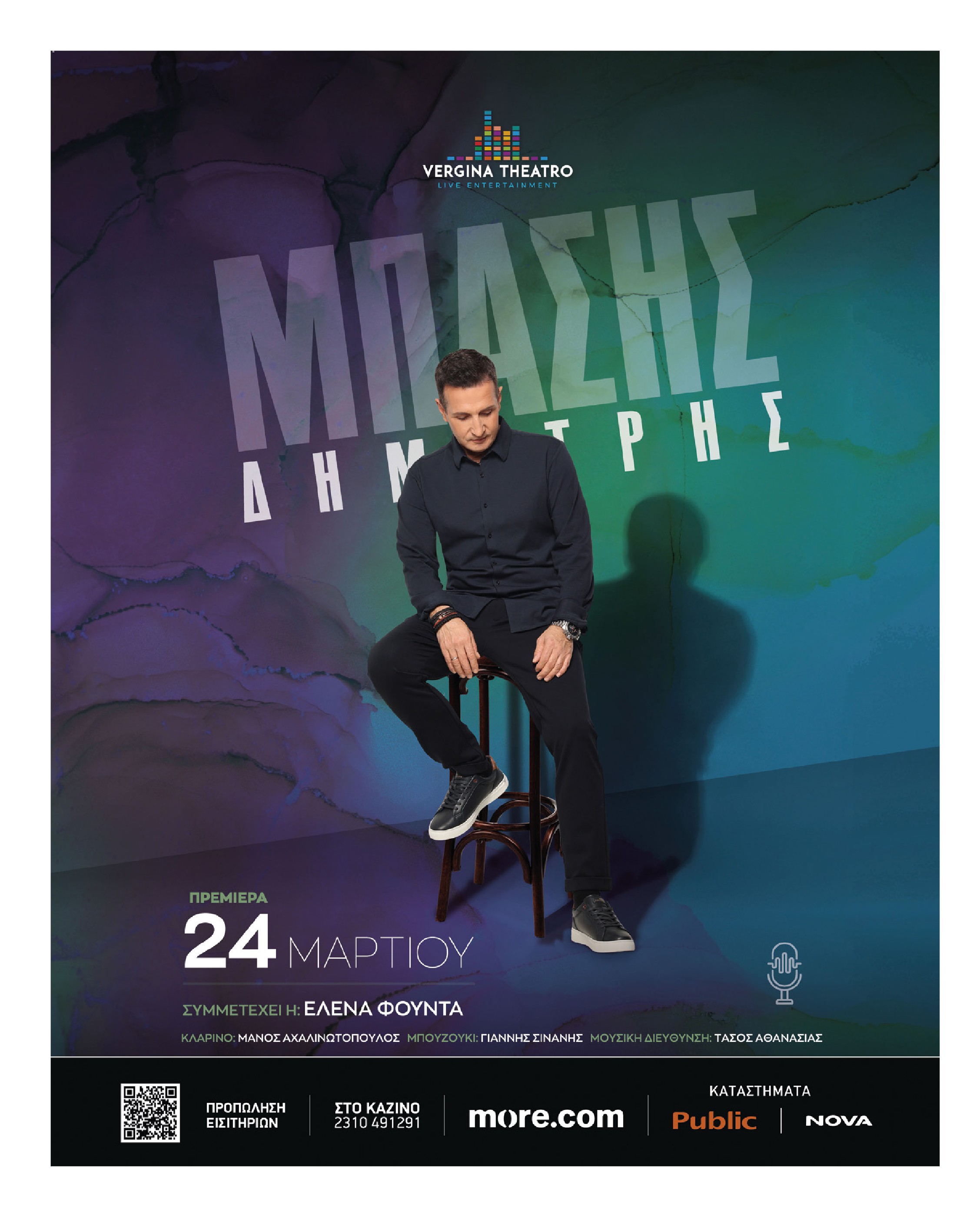 Σελίδα 40
