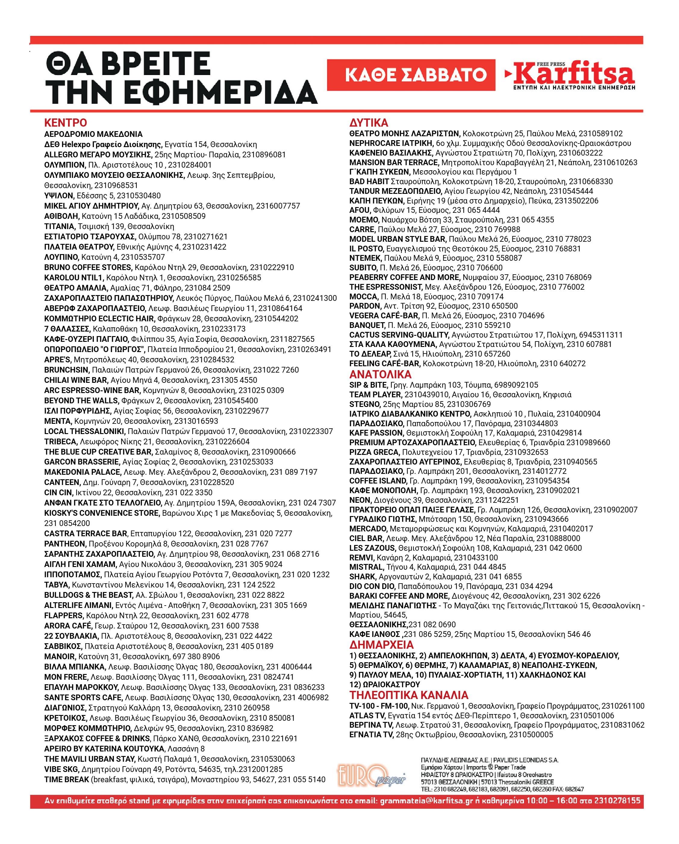 Σελίδα 35