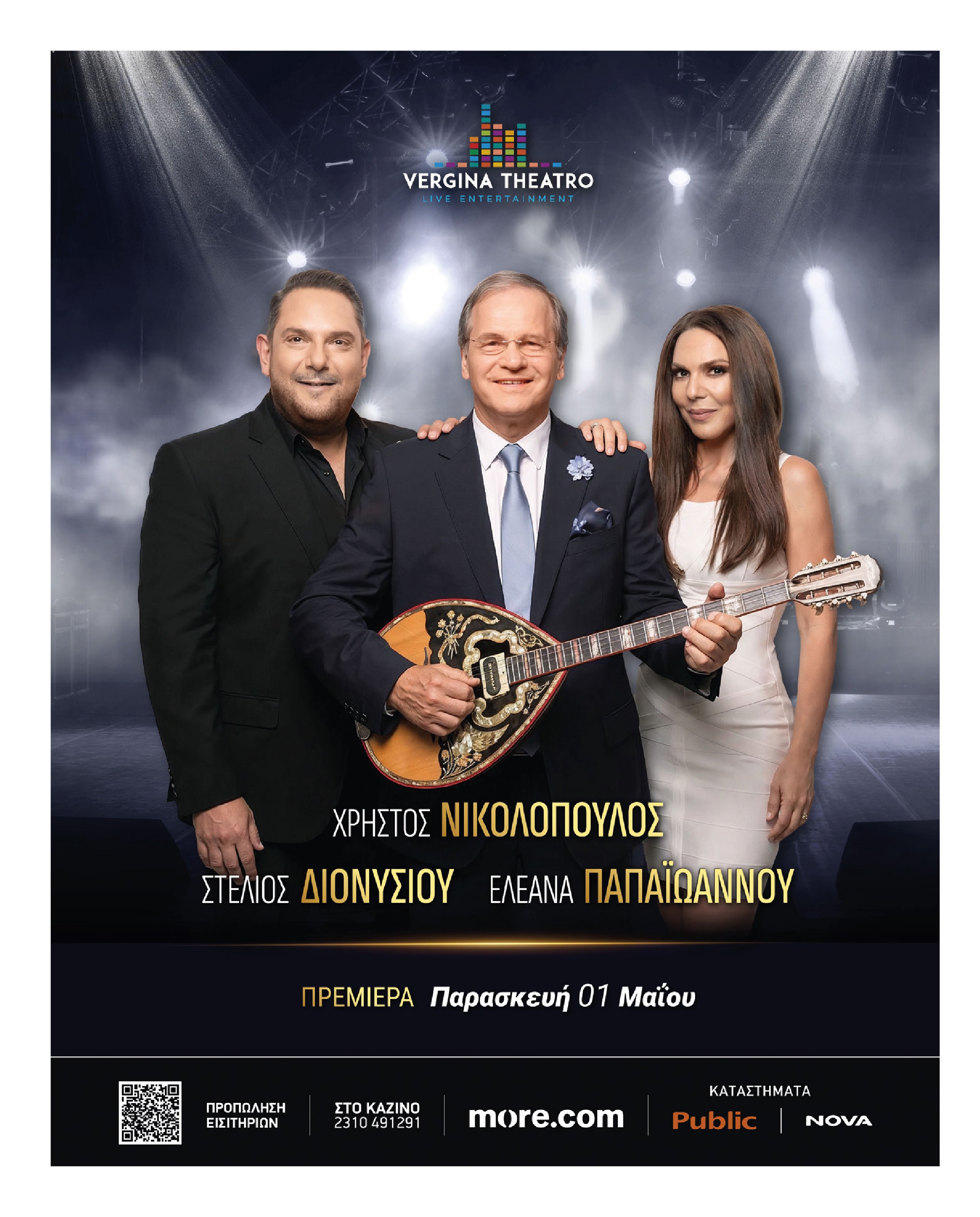 Σελίδα 40