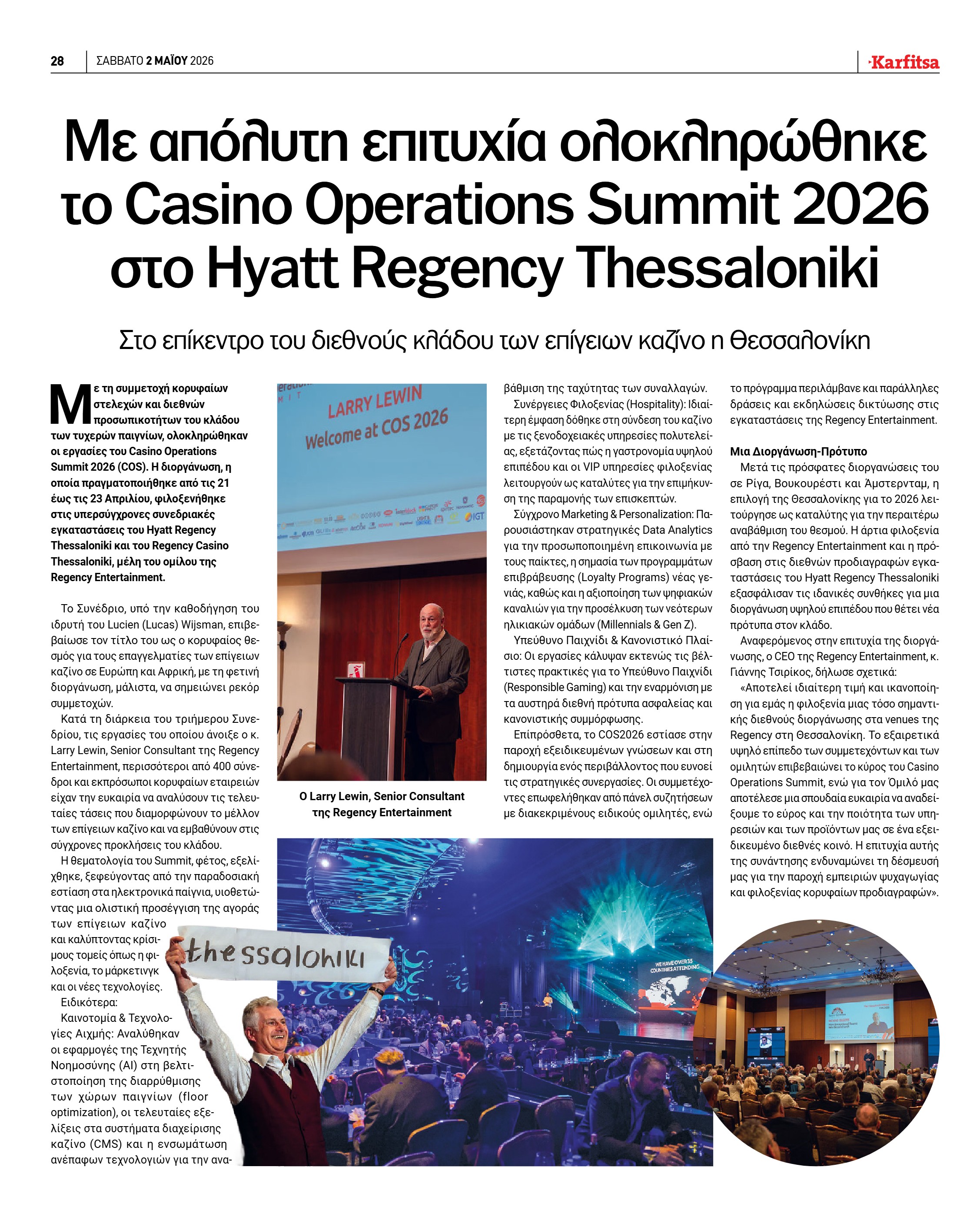 Σελίδα 28