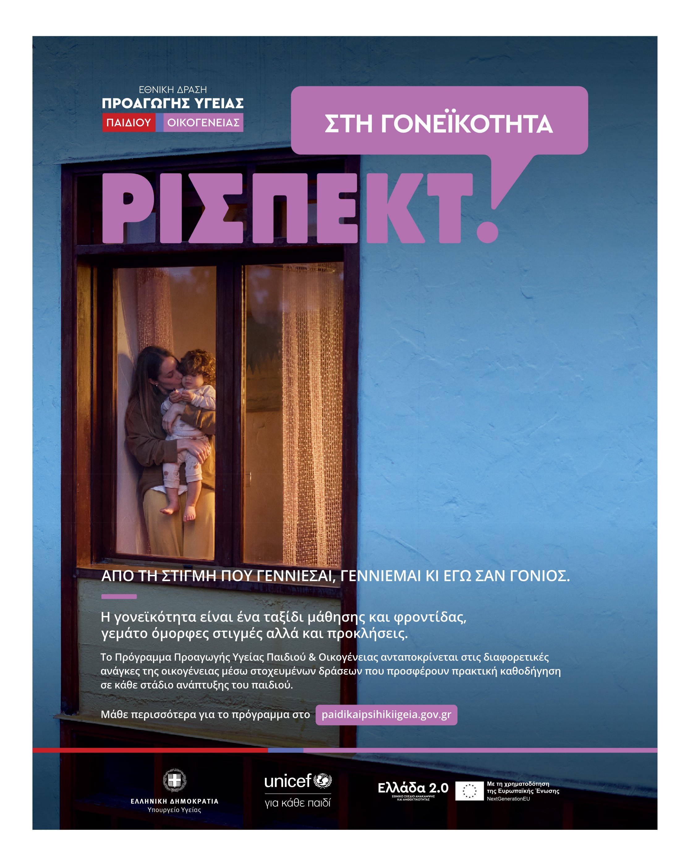 Σελίδα 3