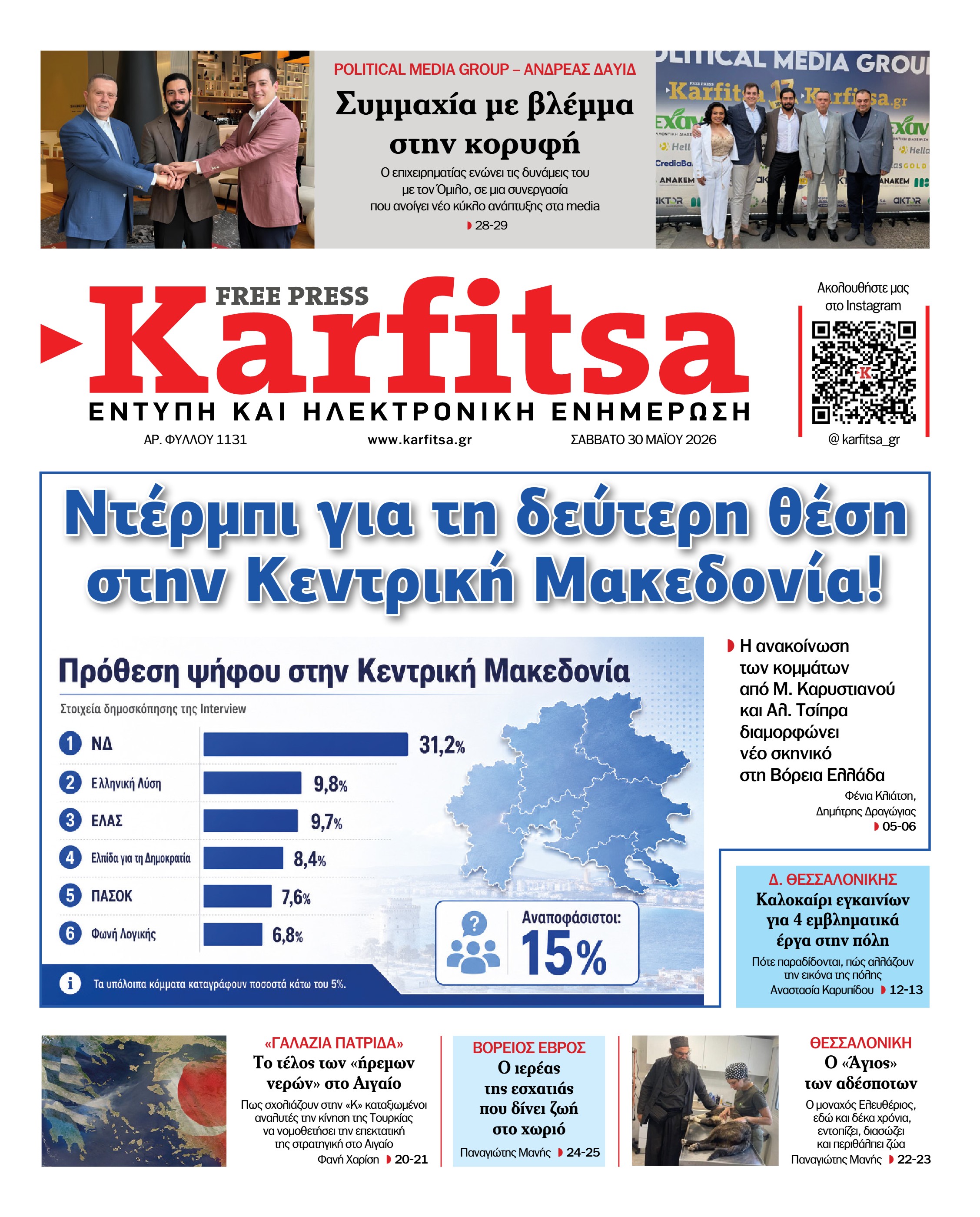 Σελίδα 1