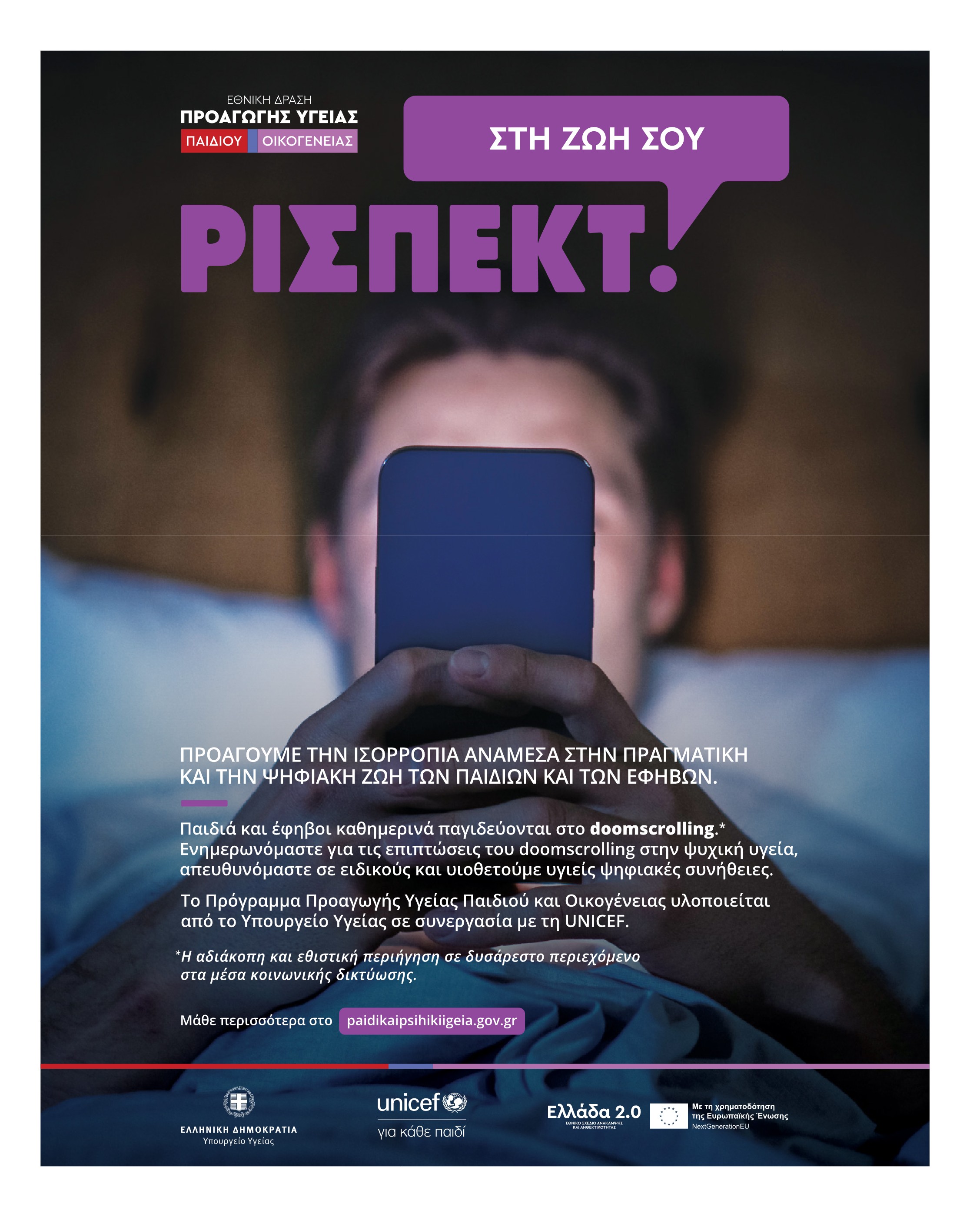 Σελίδα 7