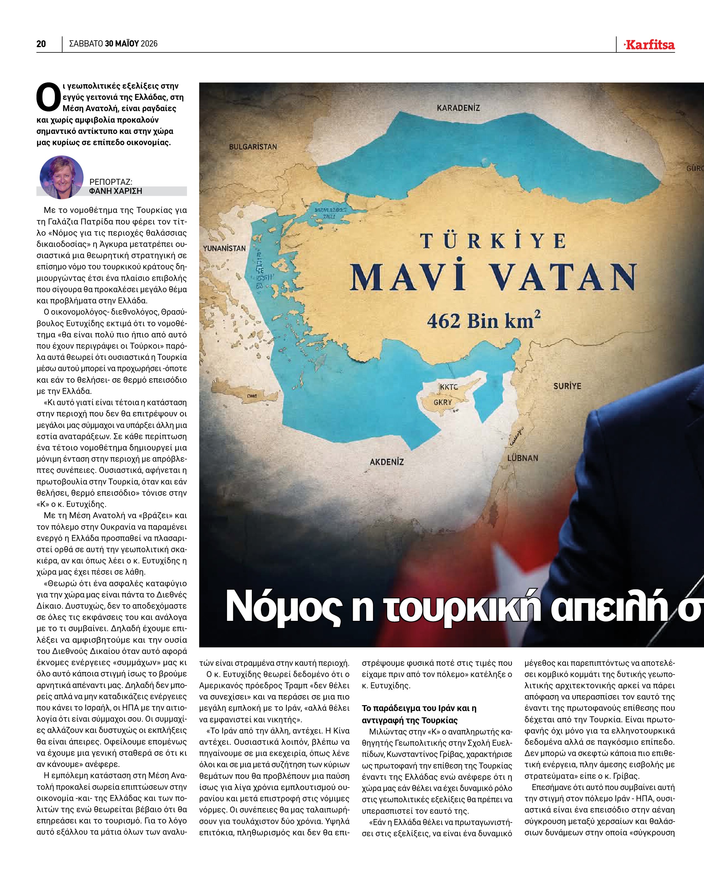 Σελίδα 20