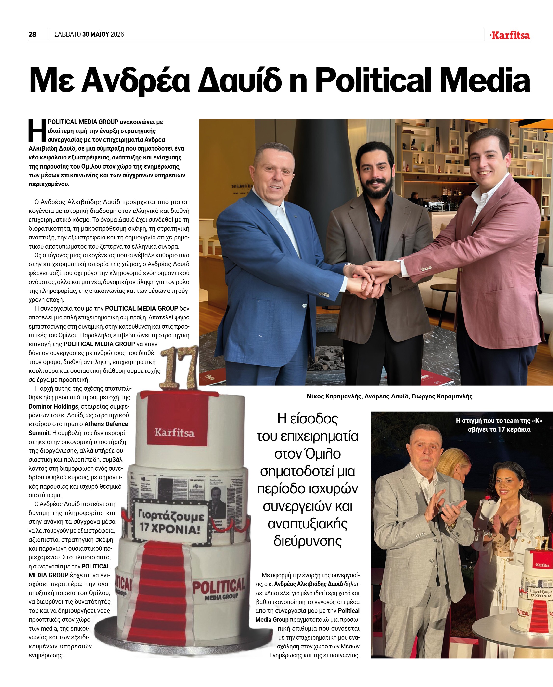 Σελίδα 28