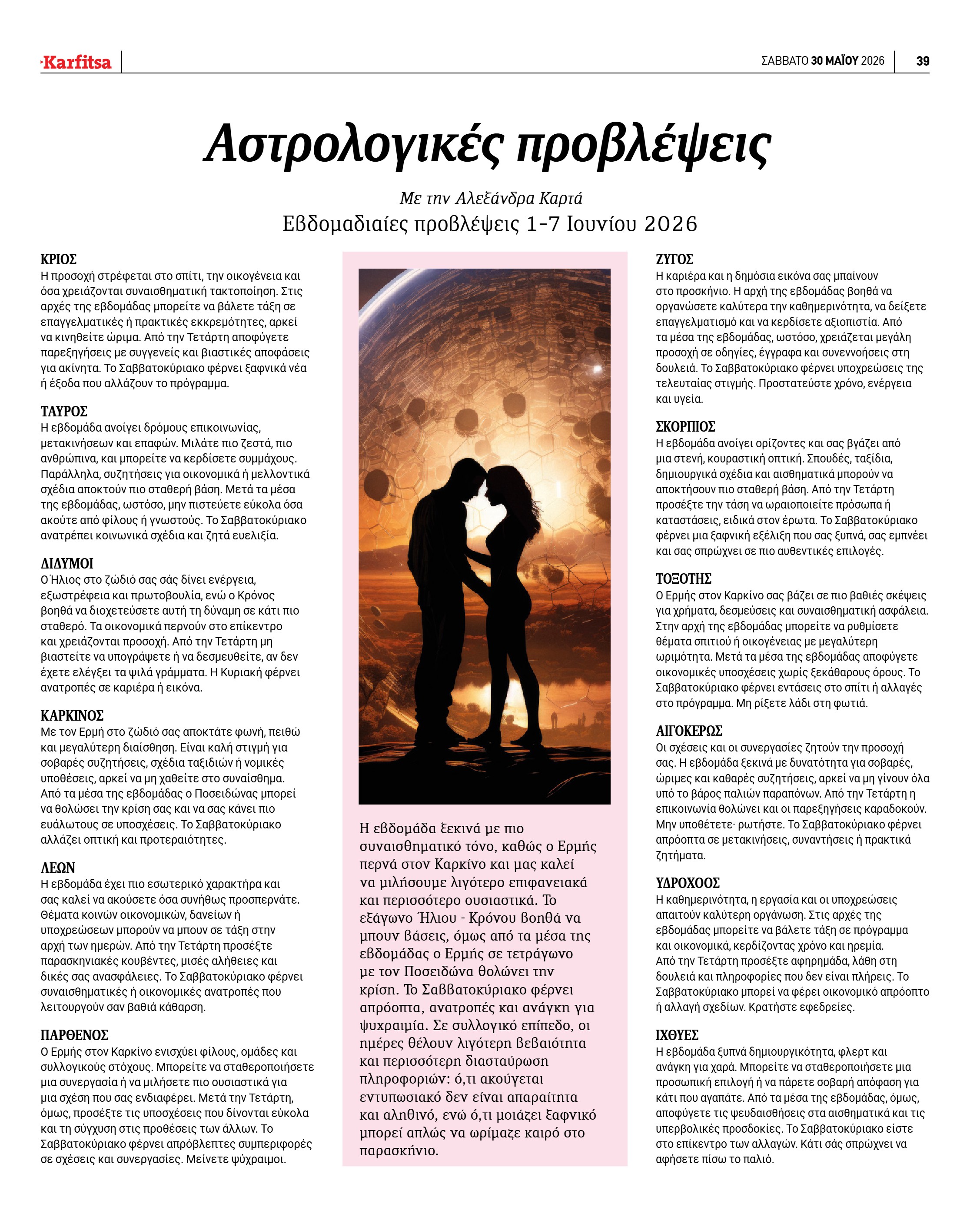Σελίδα 39