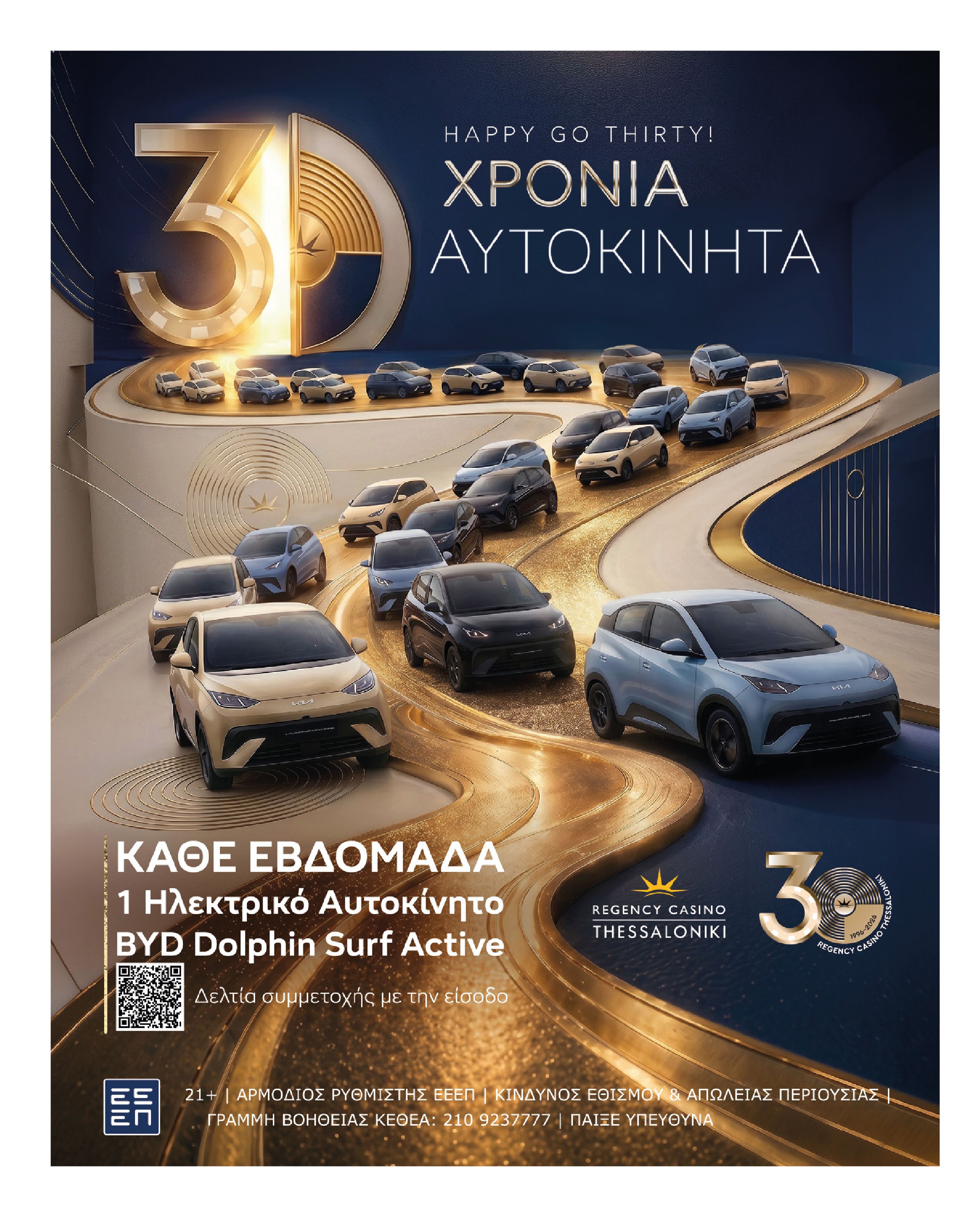 Σελίδα 40